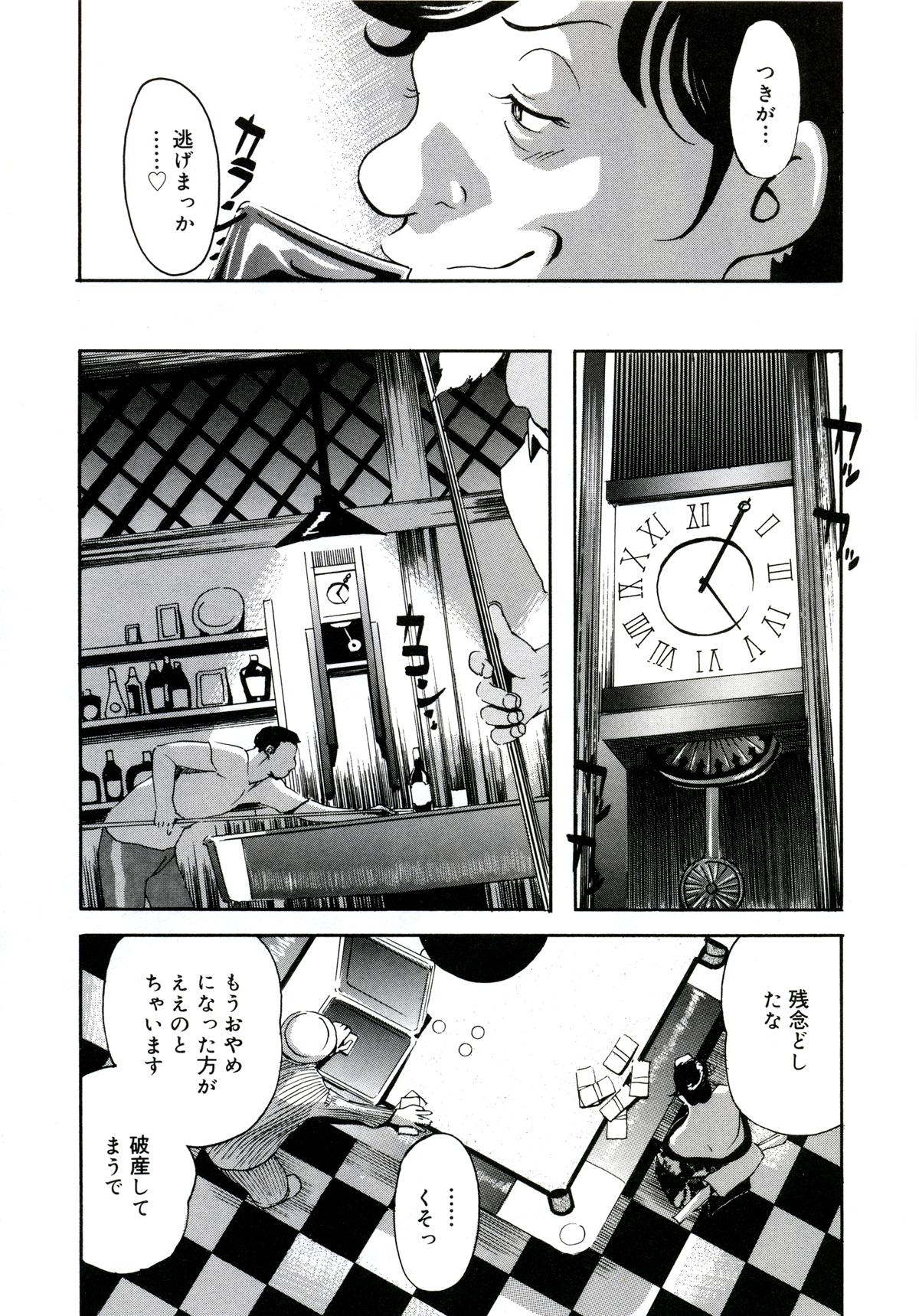204_yuujyo_no_mori_206