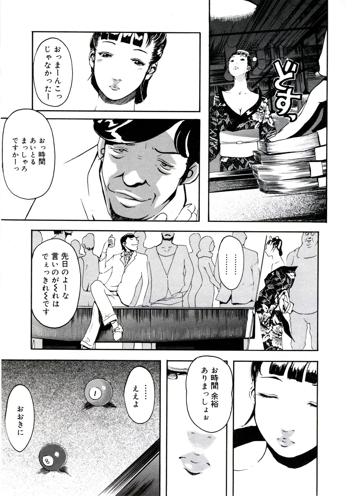 205_yuujyo_no_mori_207