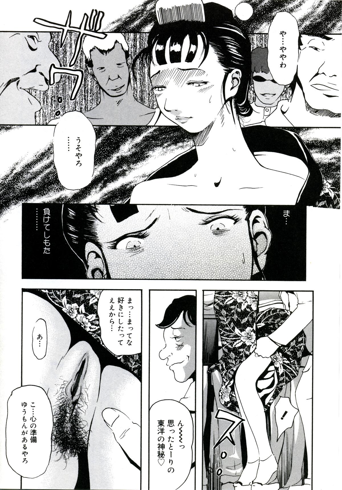 208_yuujyo_no_mori_210