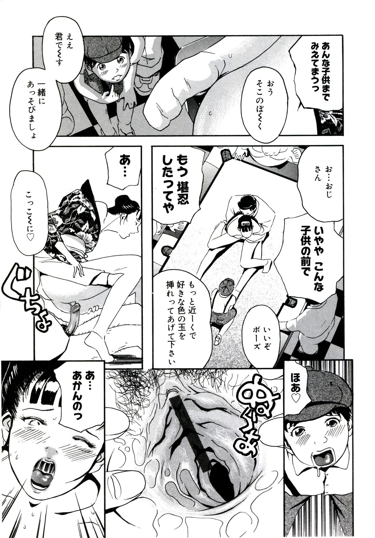 211_yuujyo_no_mori_213
