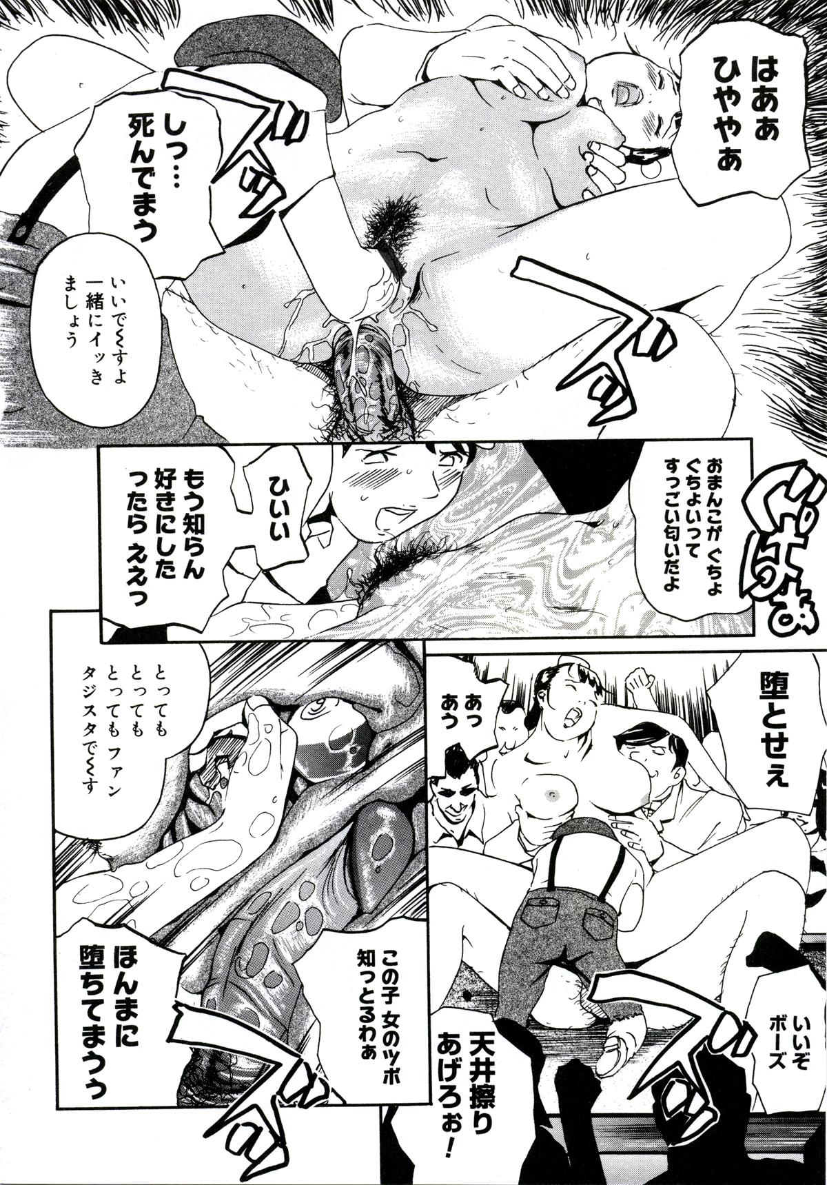 214_yuujyo_no_mori_216