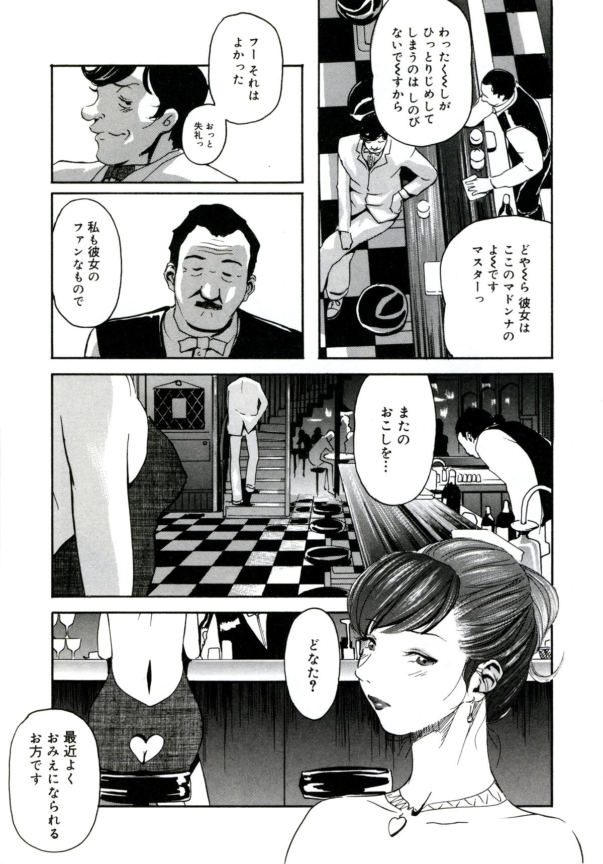 219_yuujyo_no_mori_221