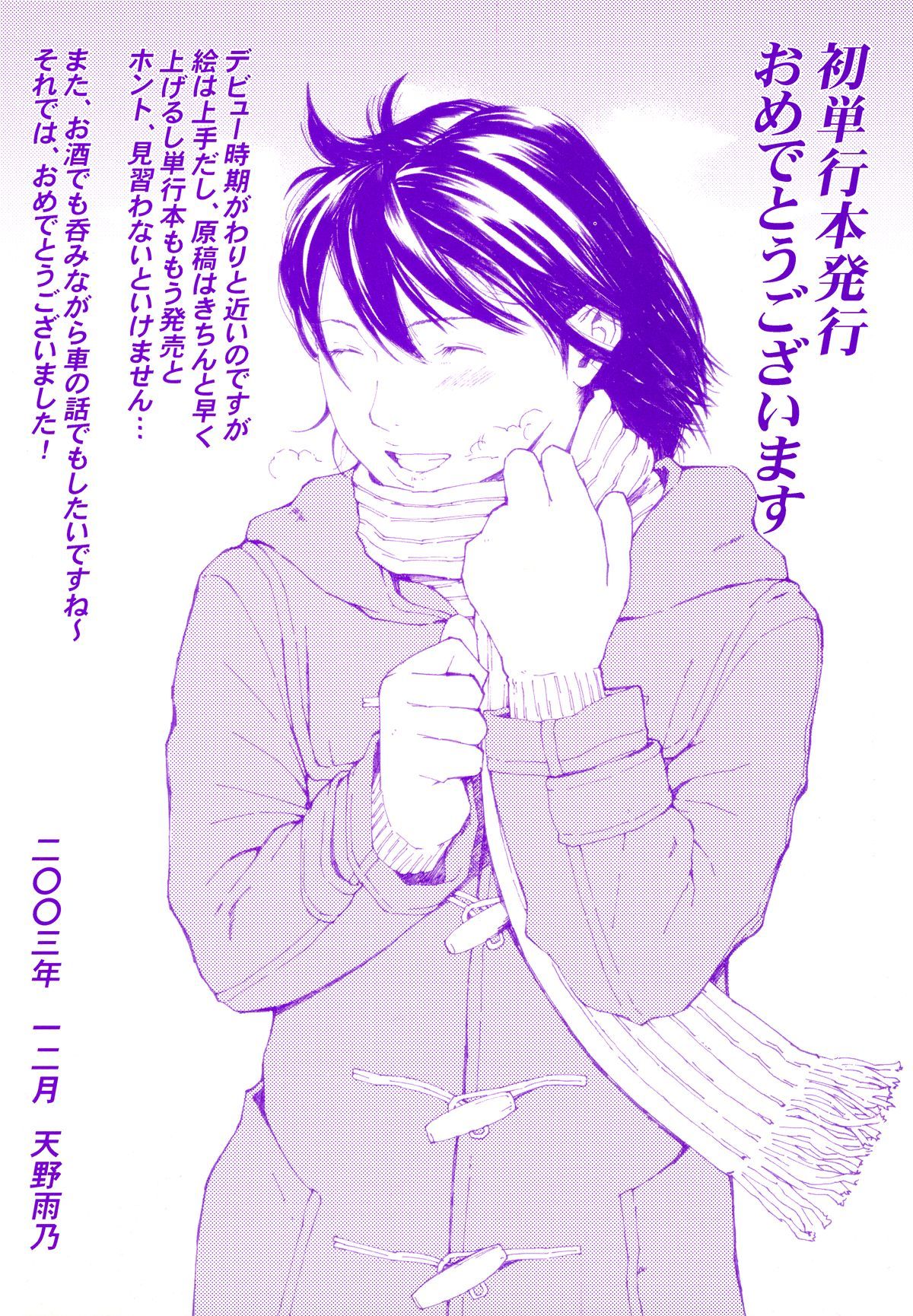 223_yuujyo_no_mori_006