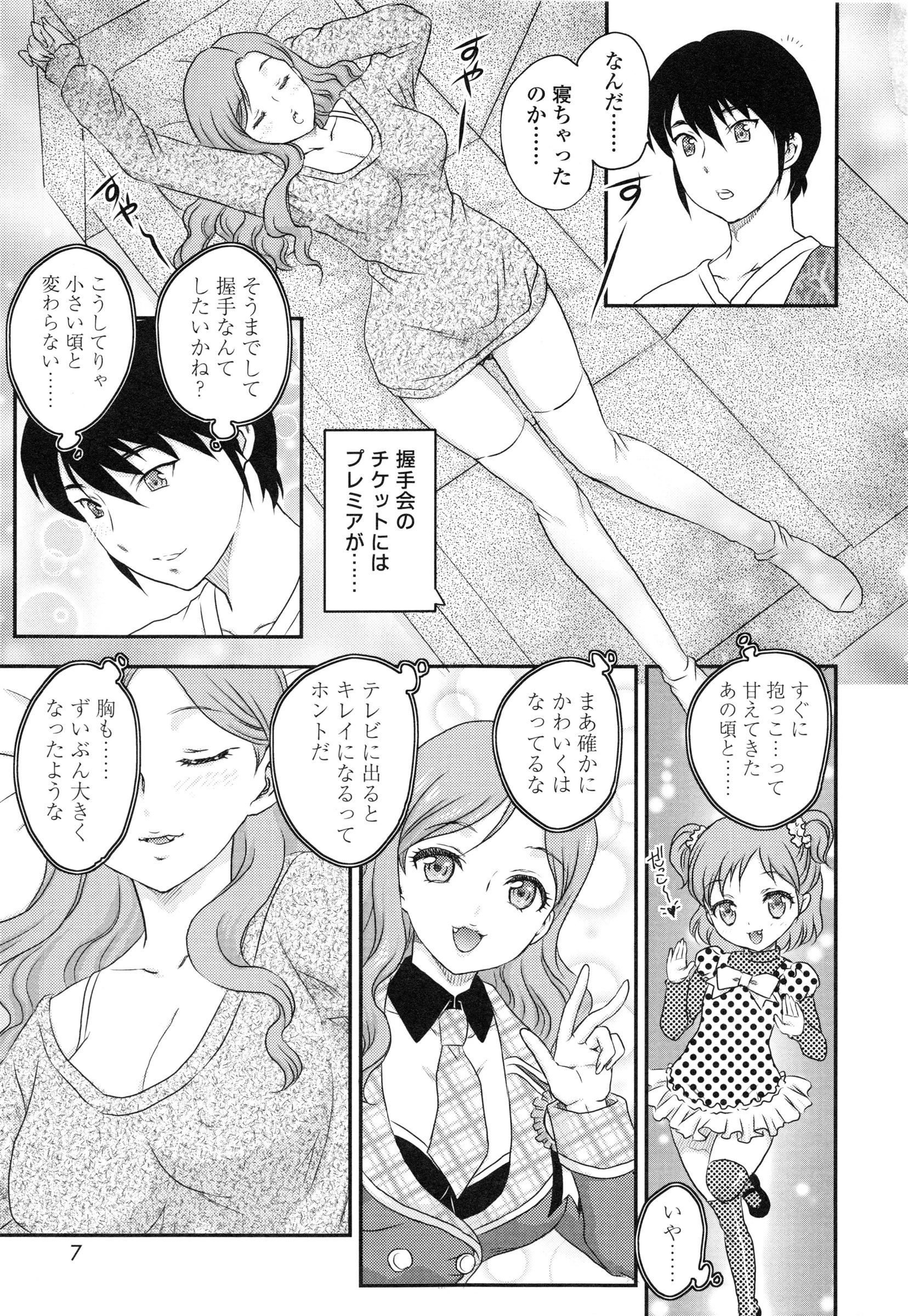 page_007