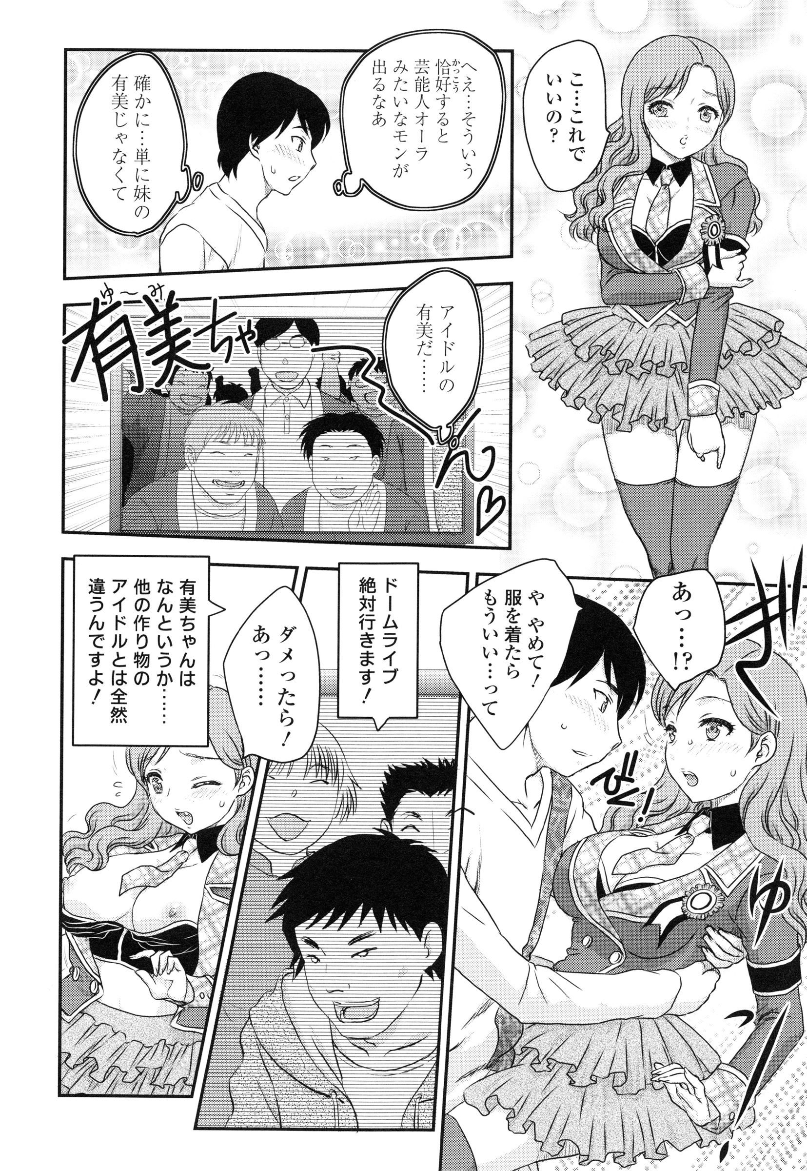 page_012
