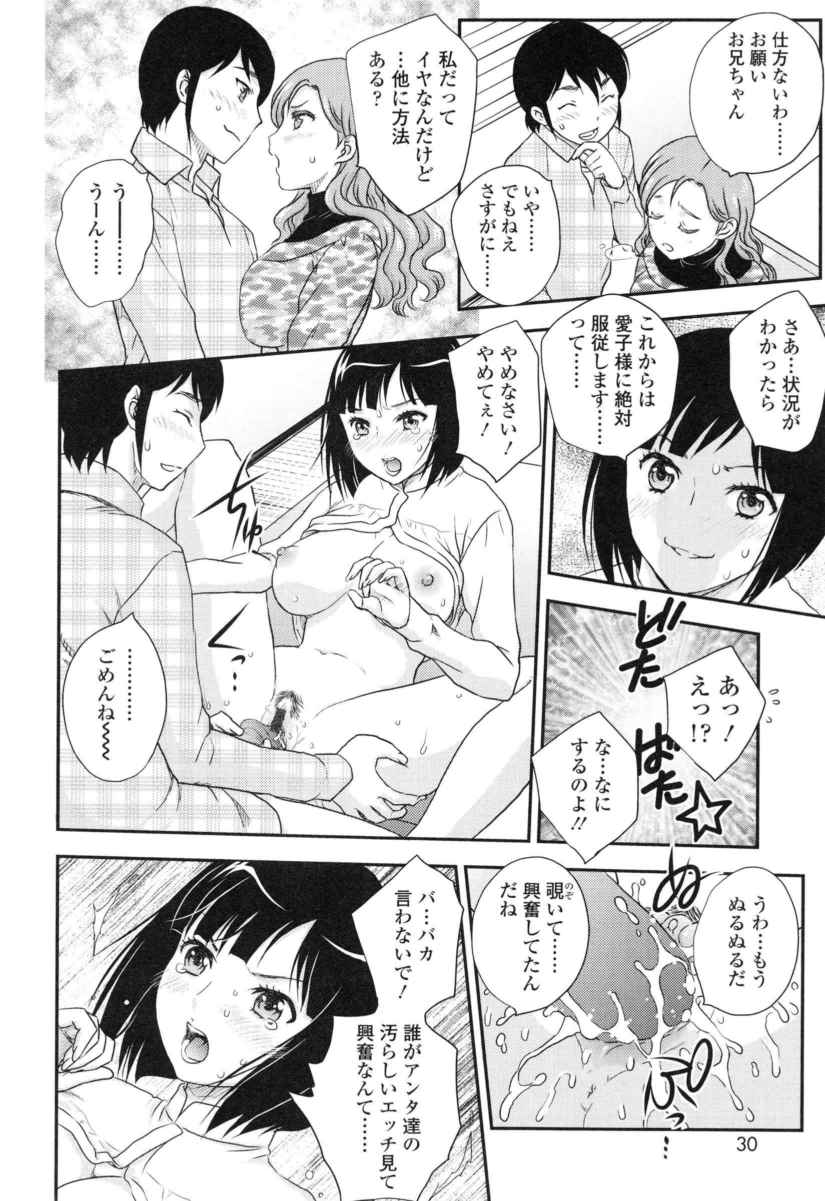 page_030