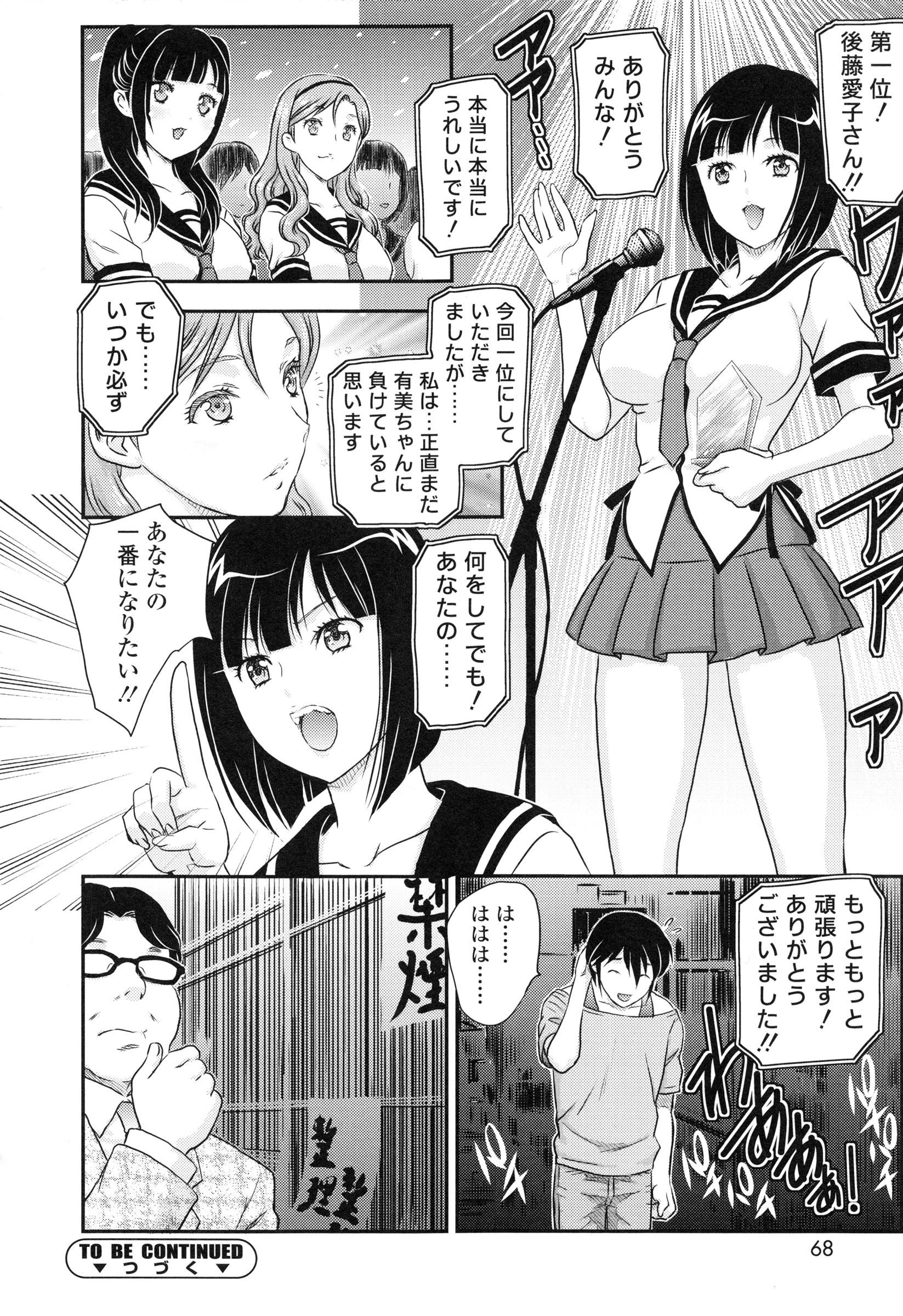 page_068