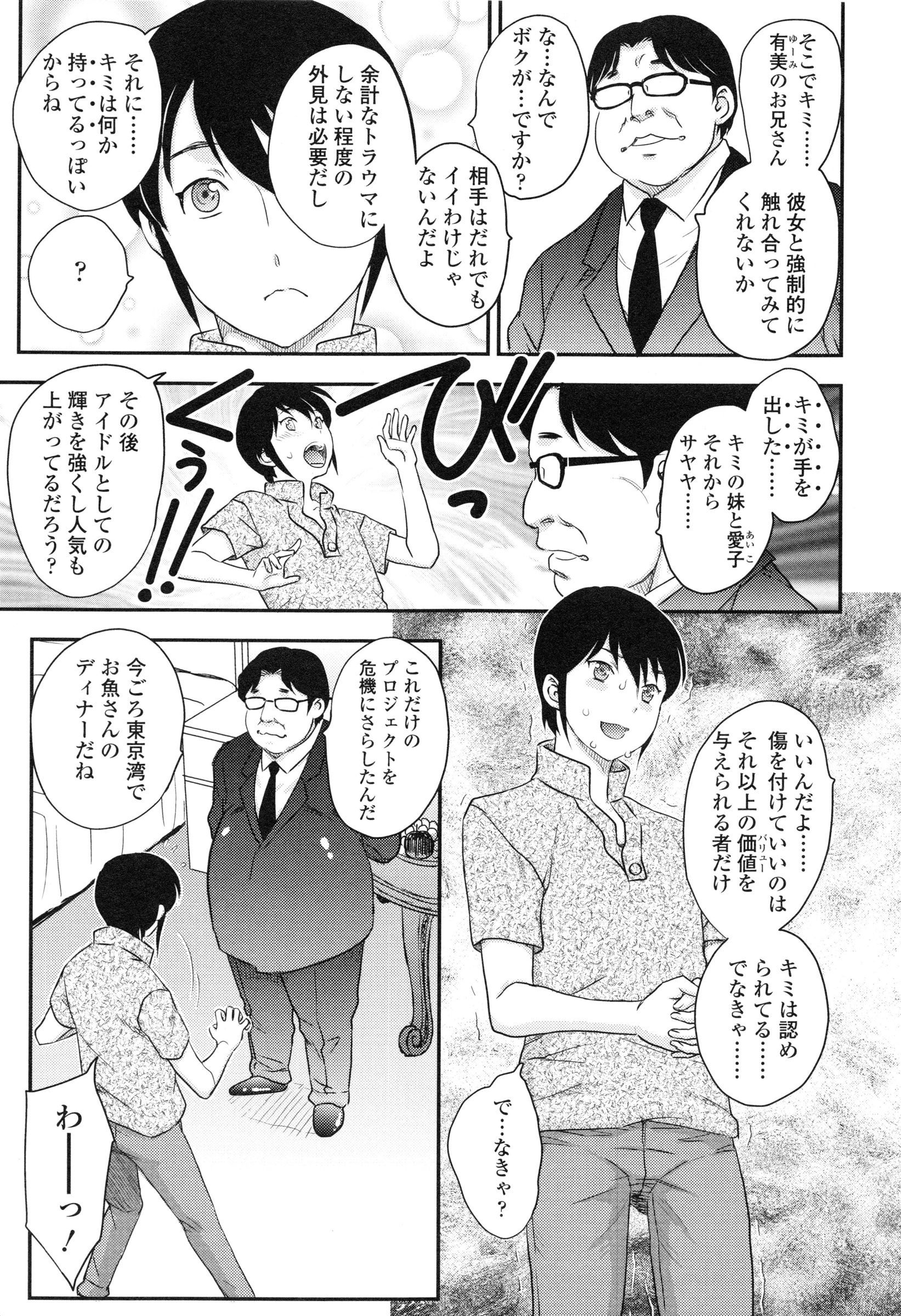 page_071