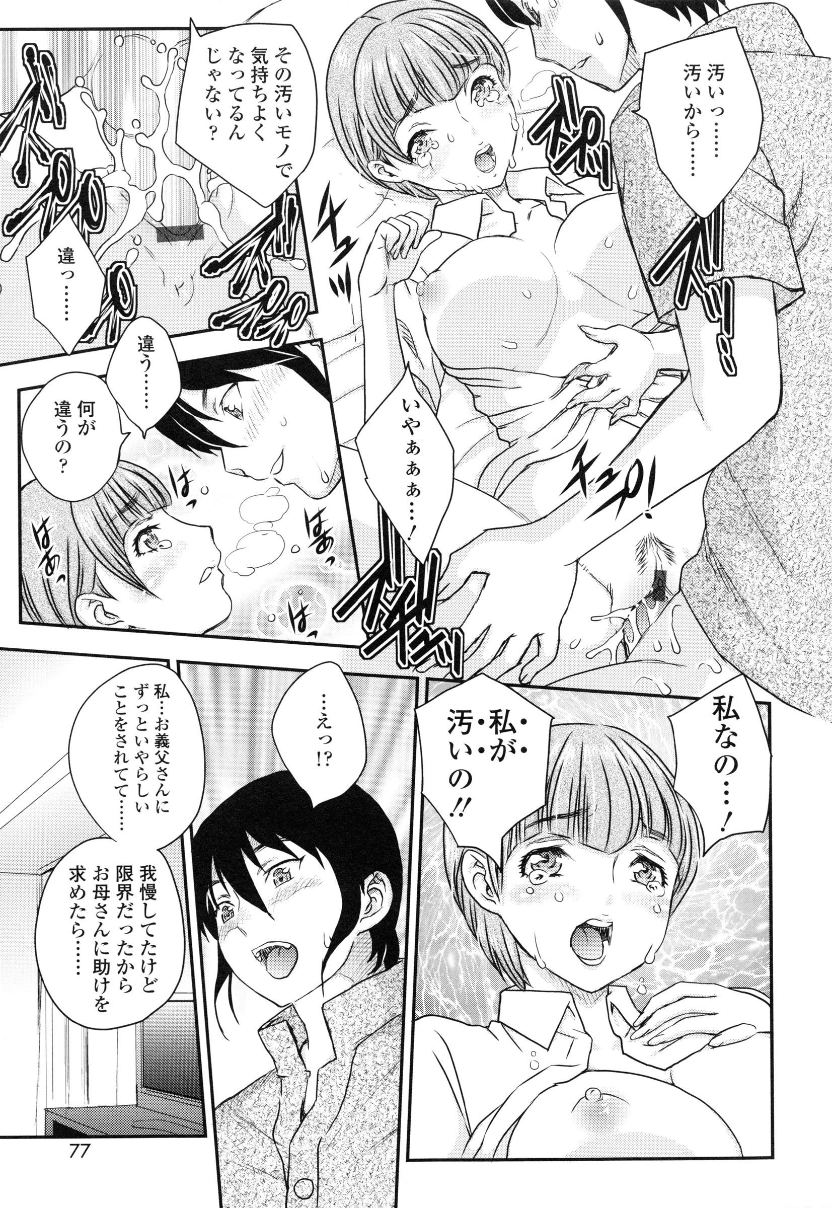 page_077