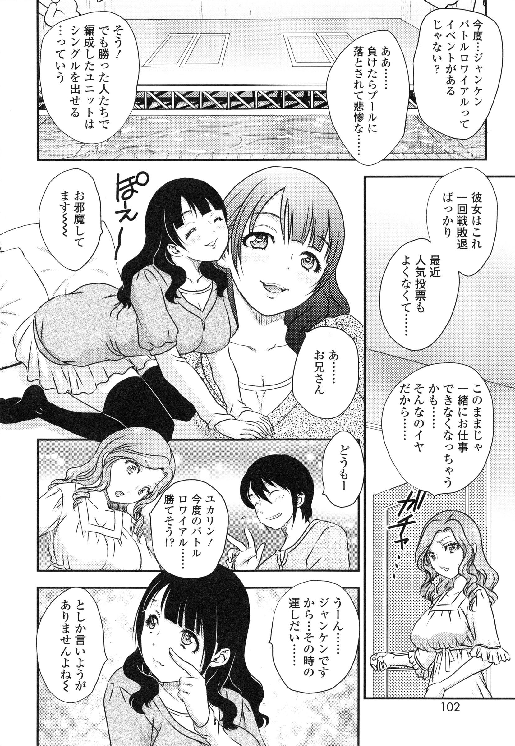 page_102