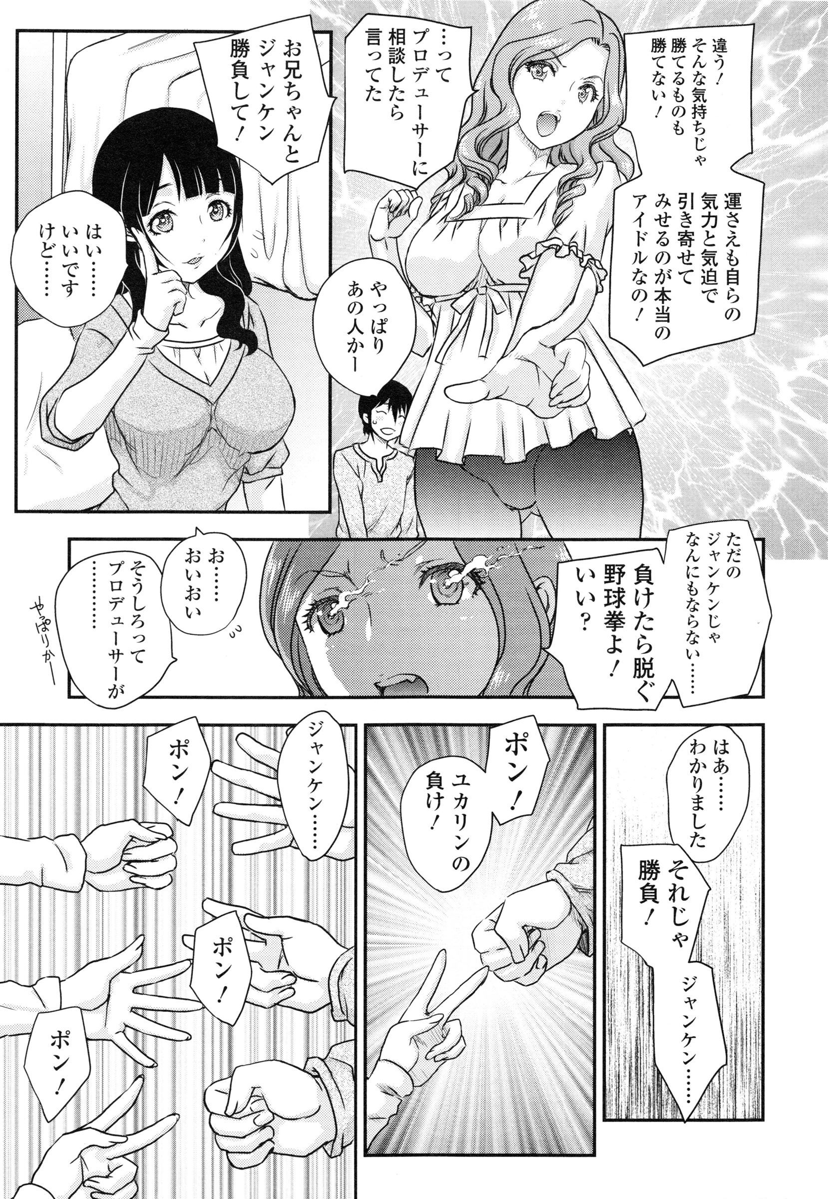 page_103