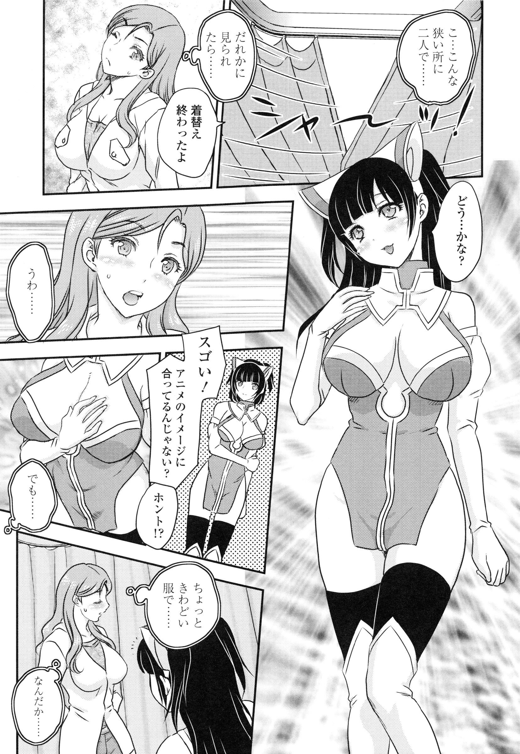 page_121