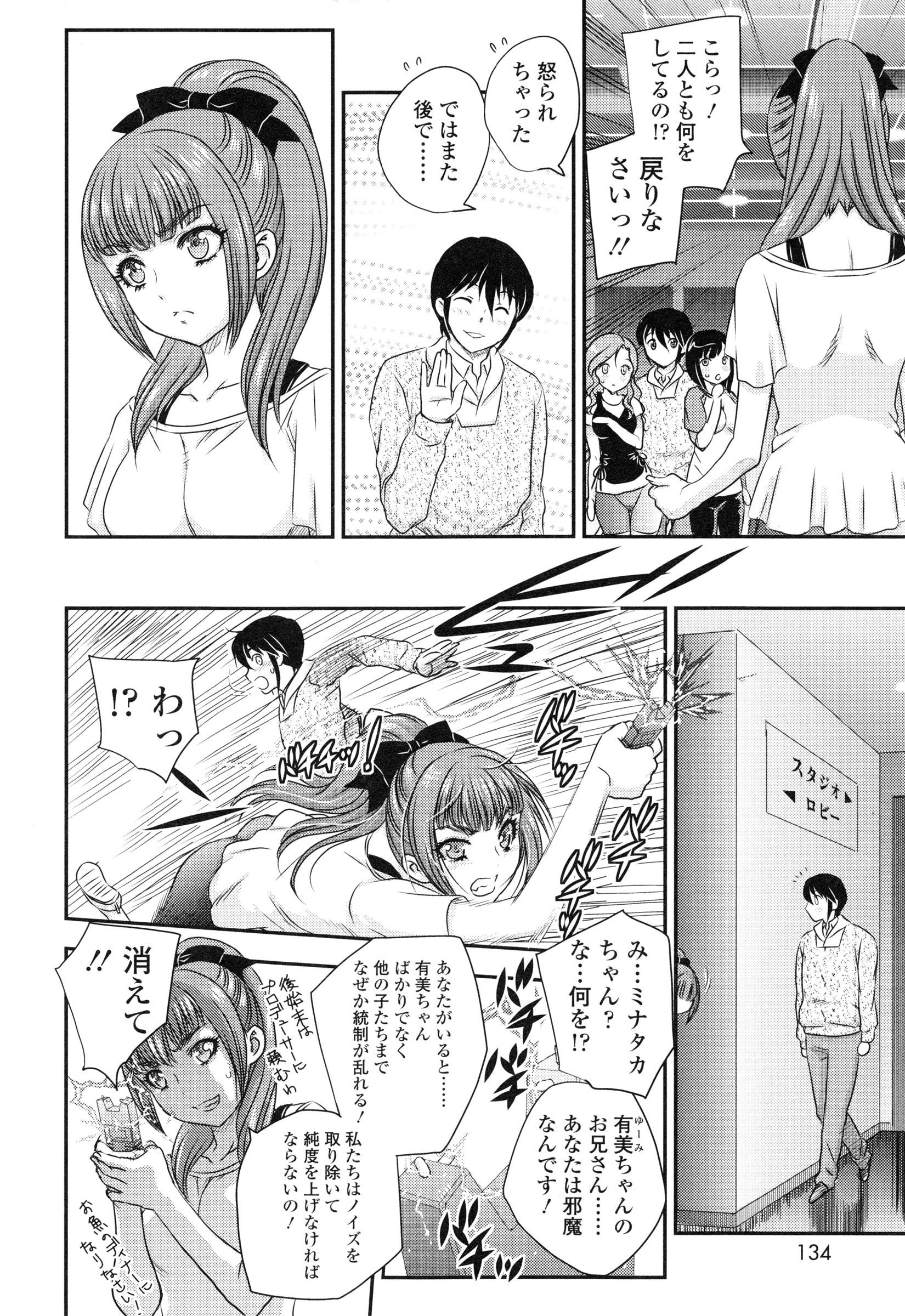 page_134