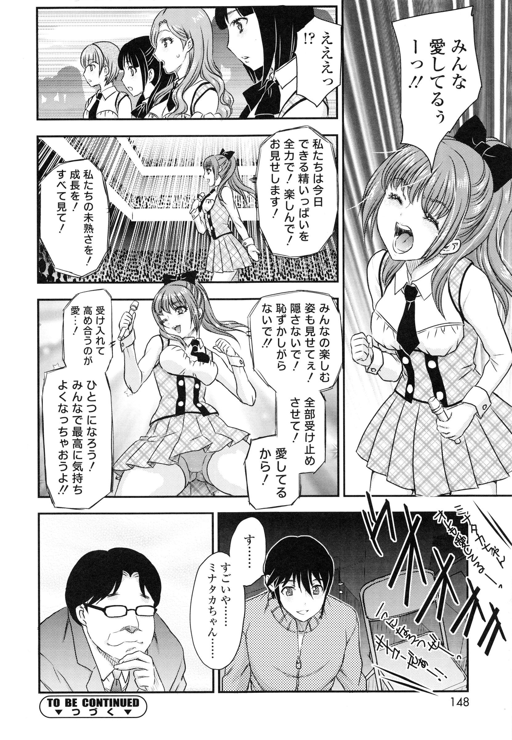page_148
