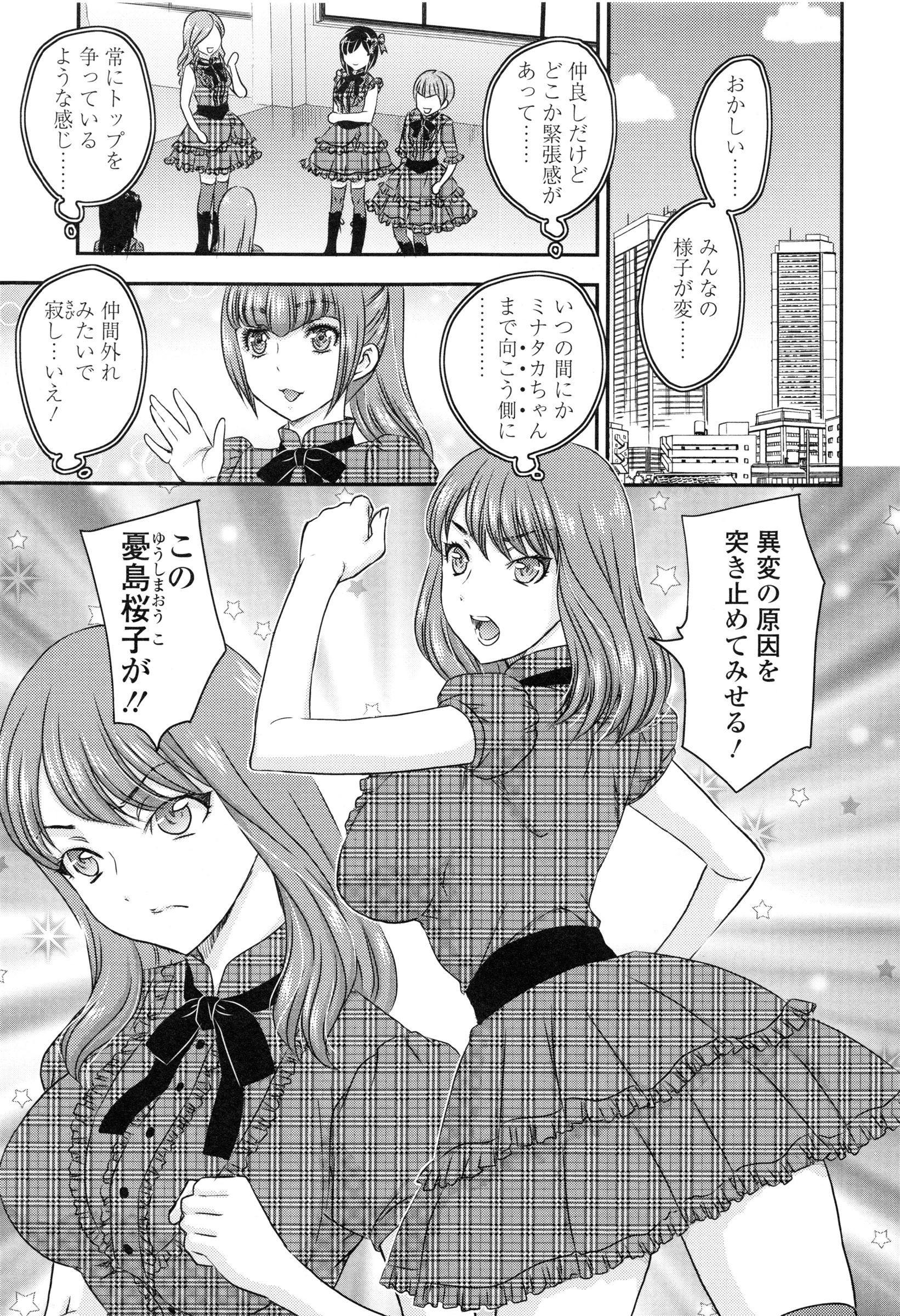 page_149