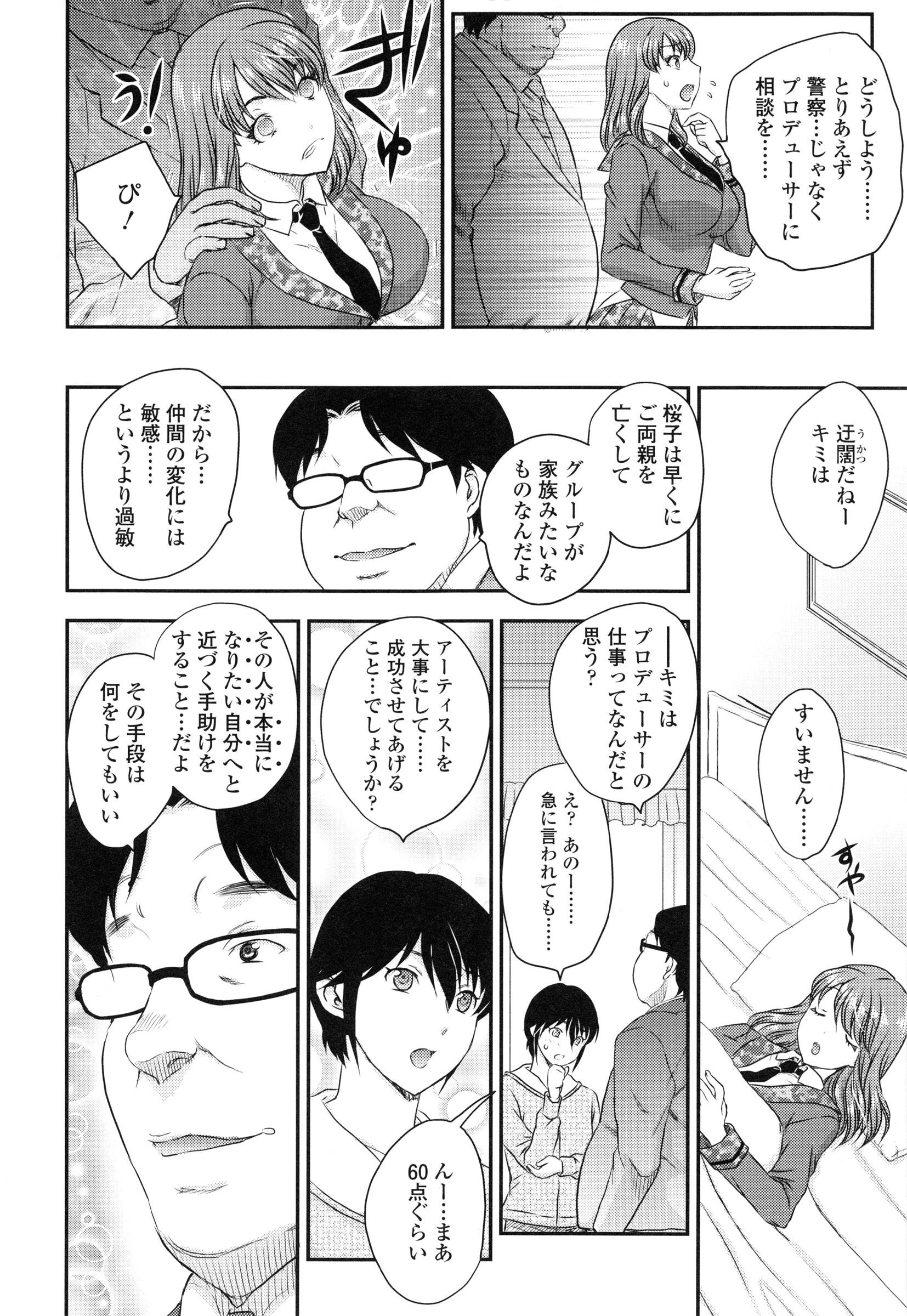 page_156