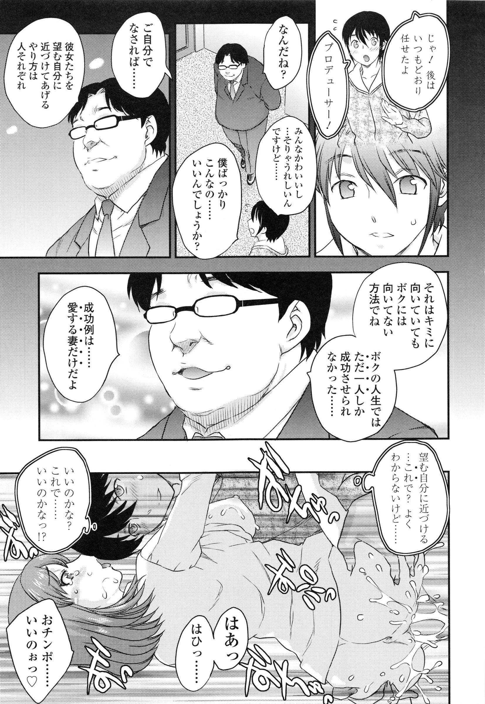 page_161