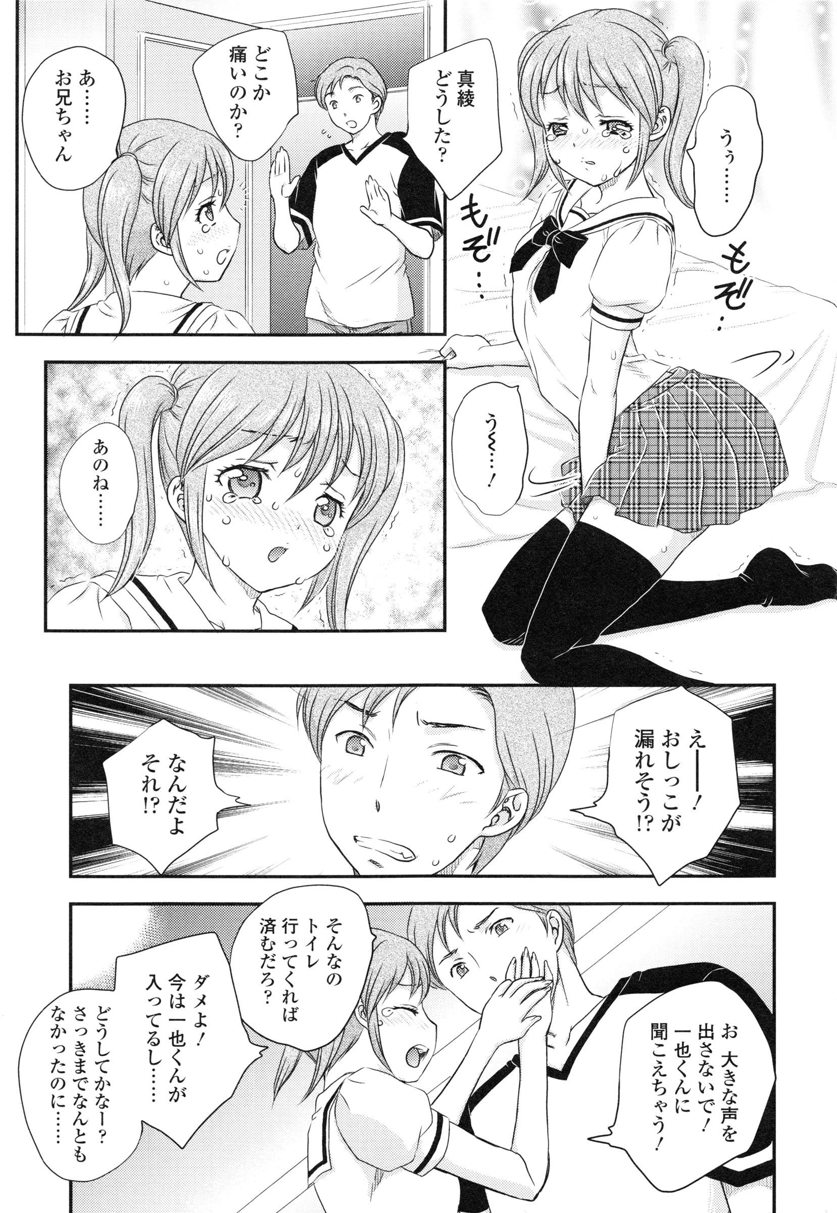 page_167