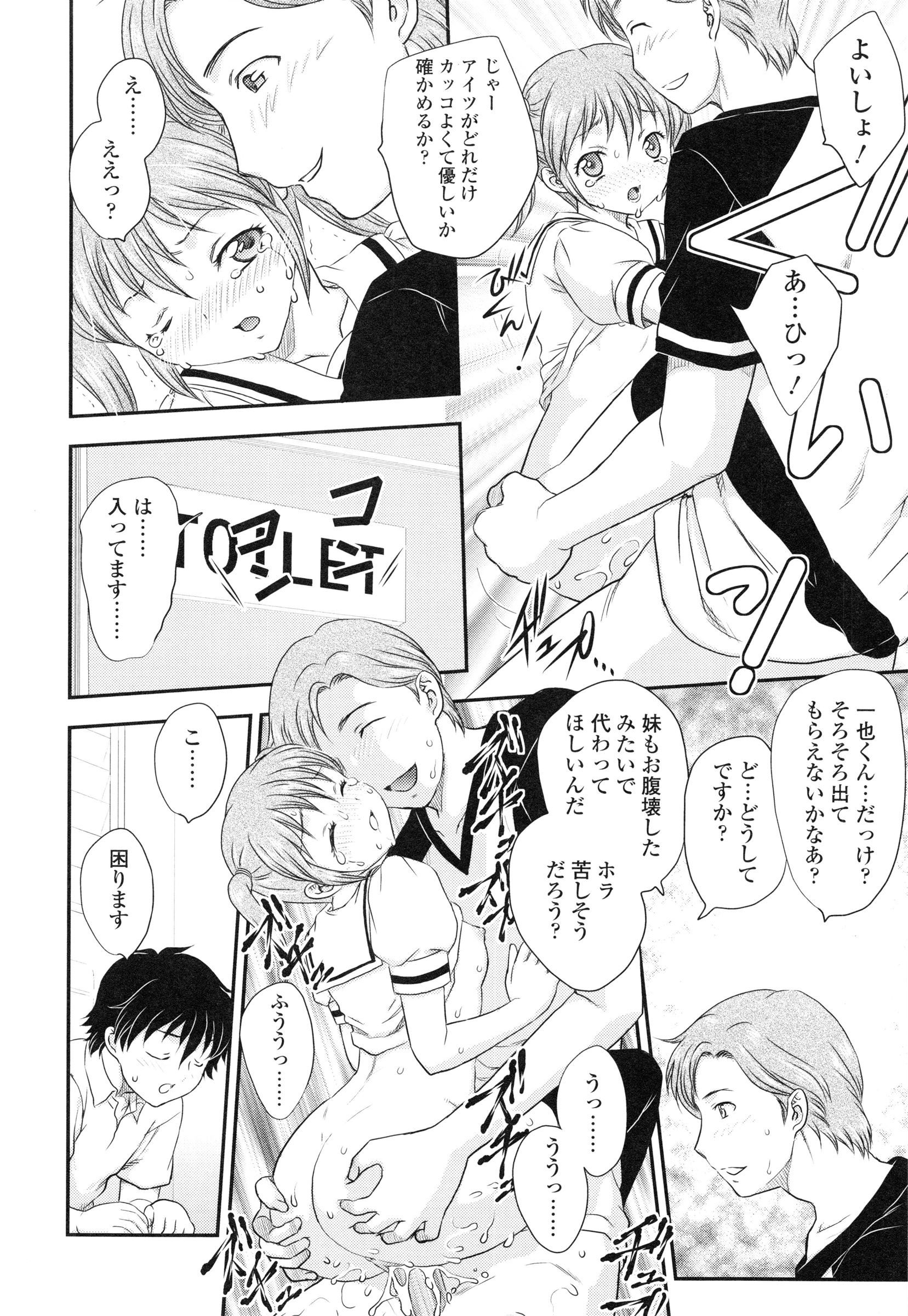 page_174