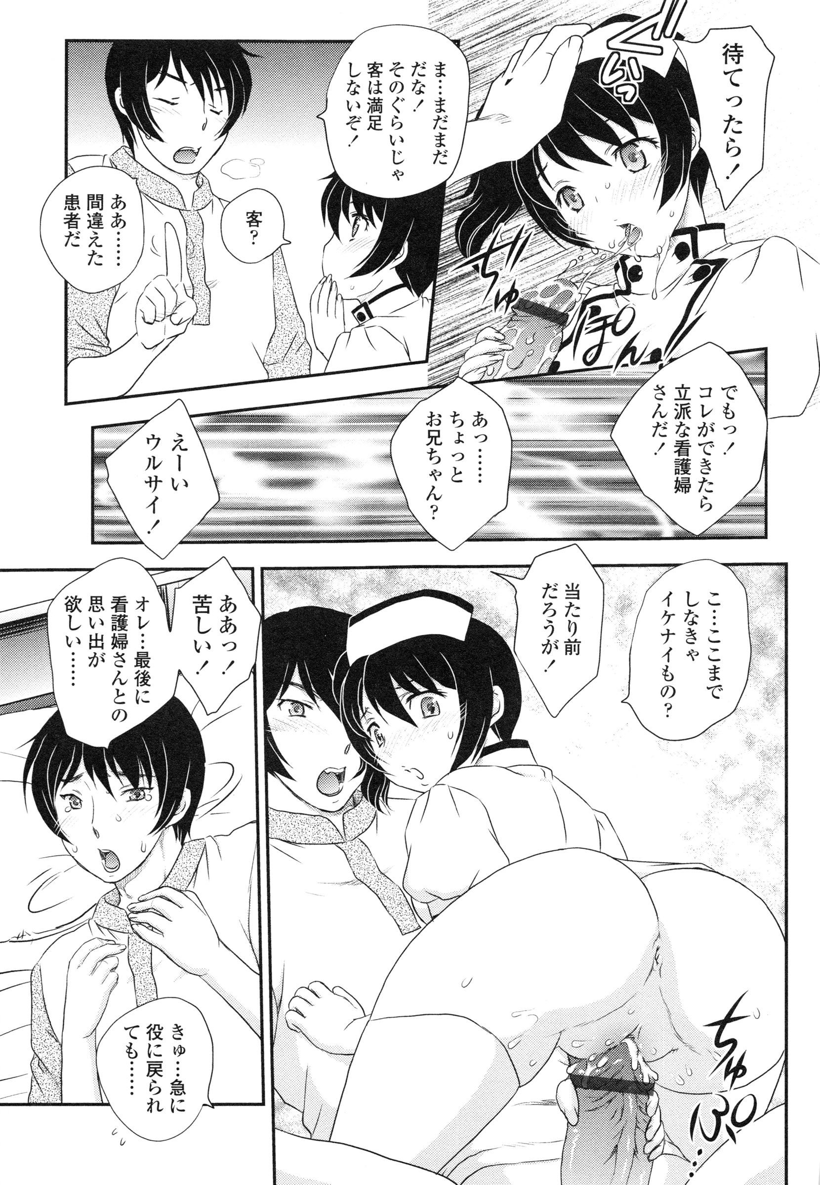 page_187
