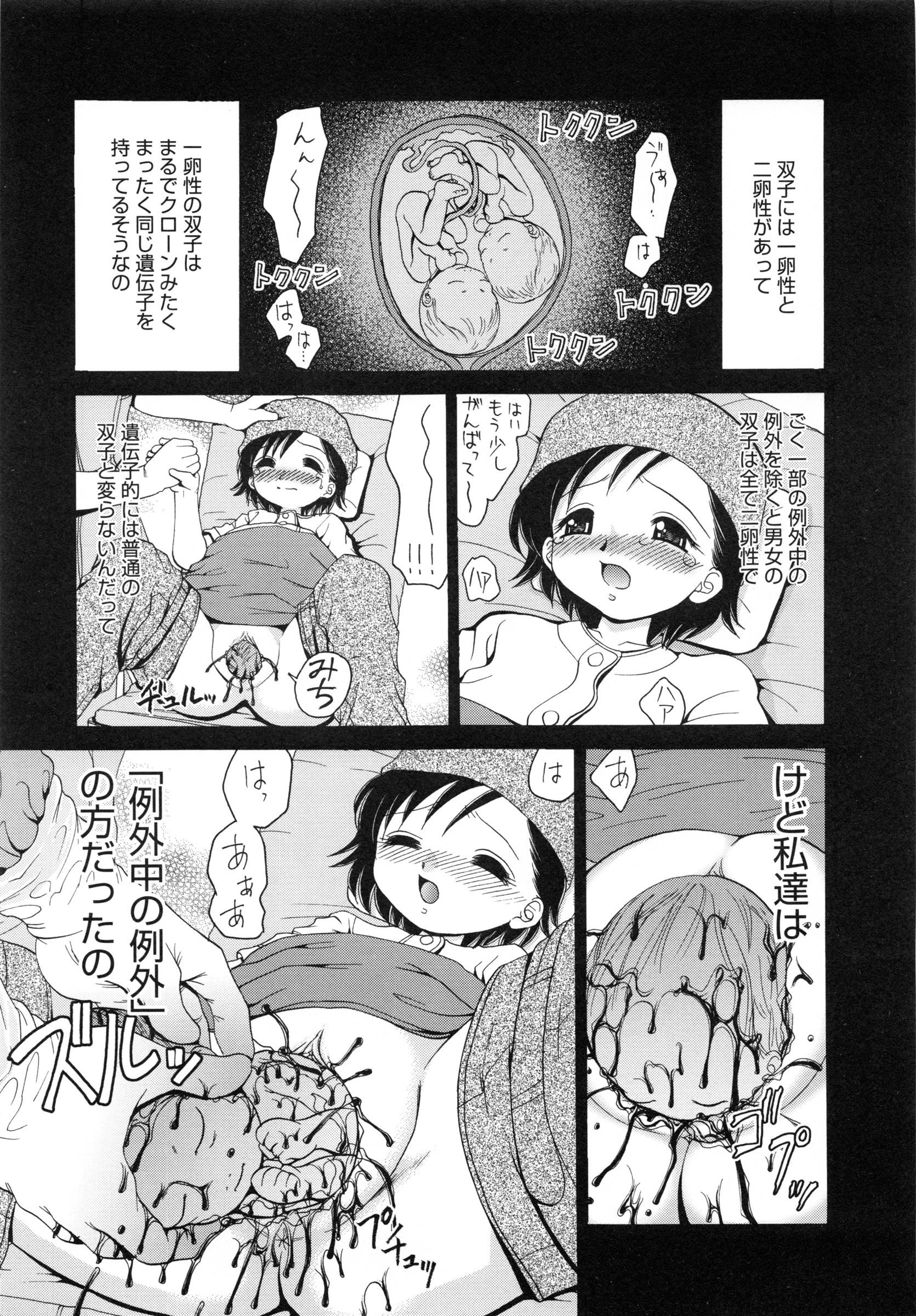 page_077