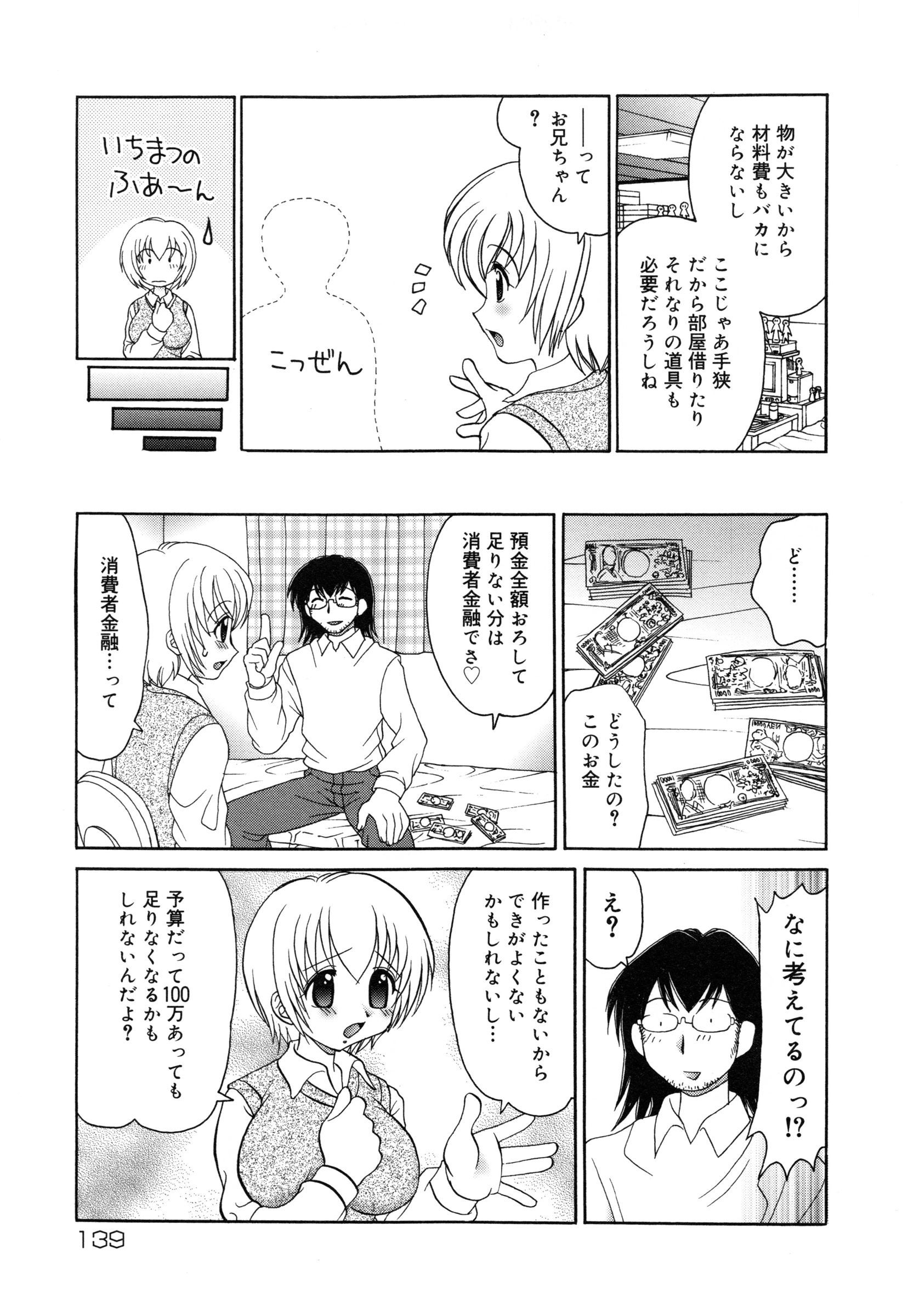 page_139