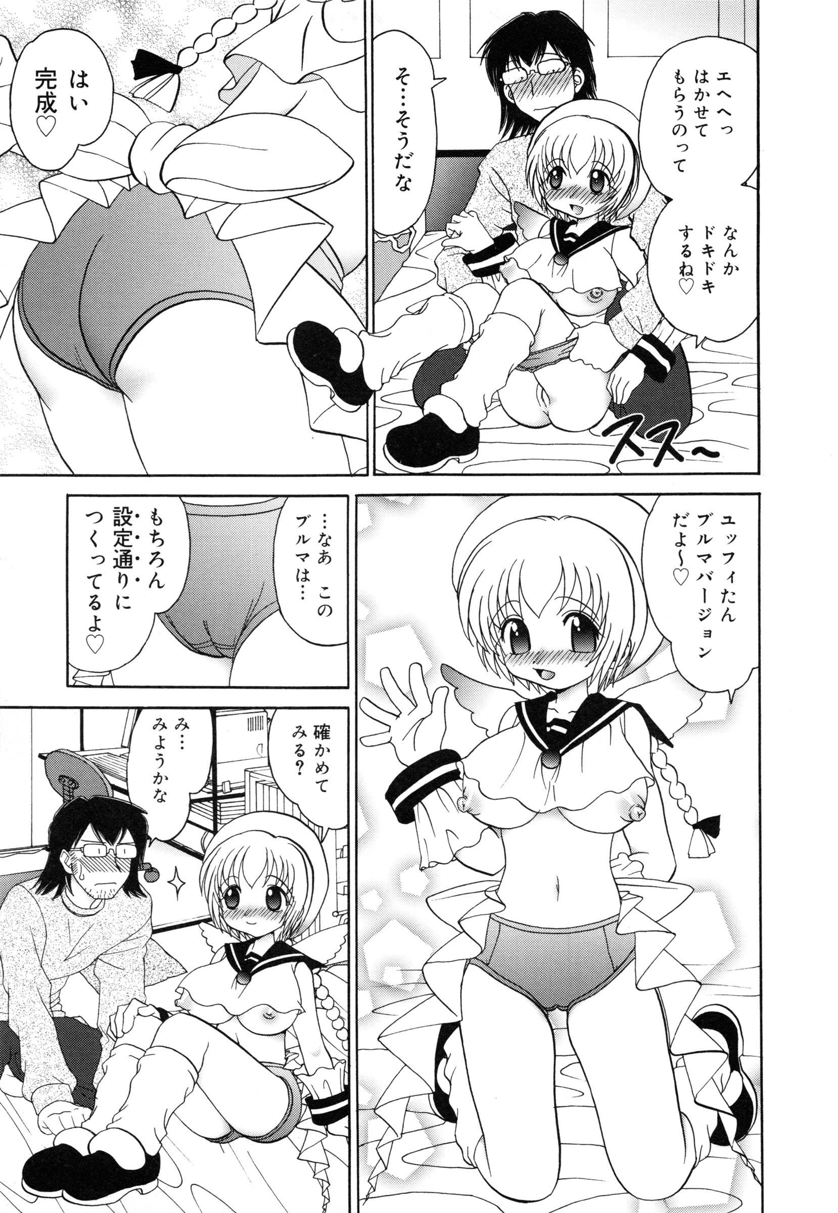 page_145