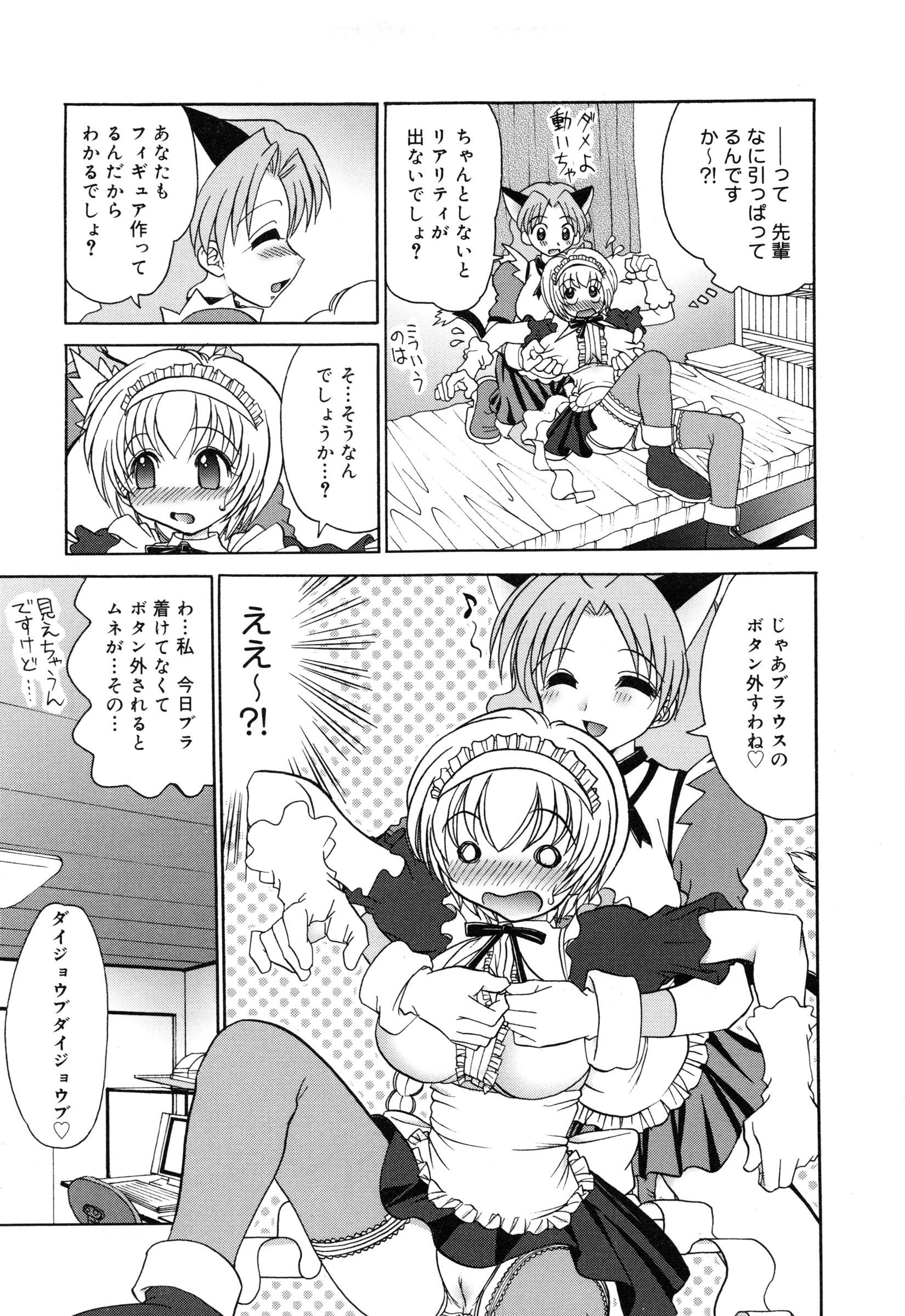 page_163