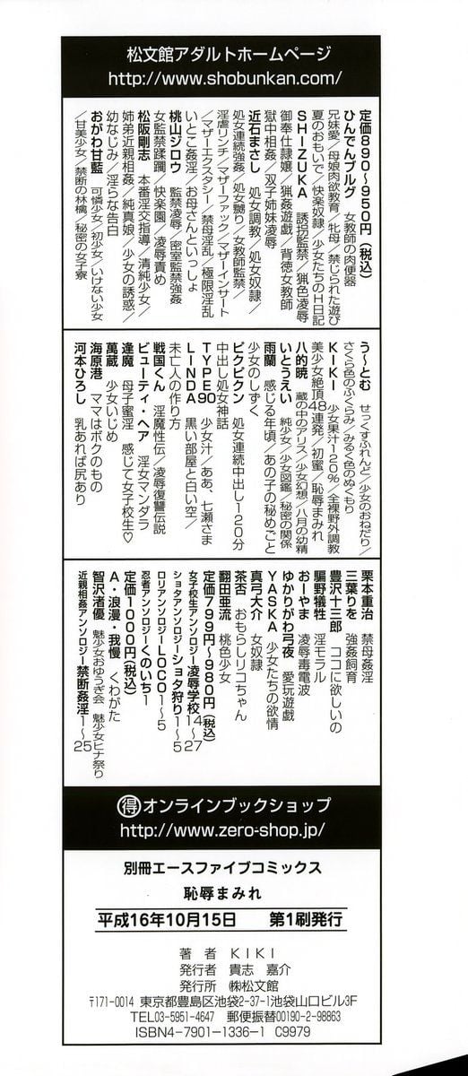 tijyoku_000d