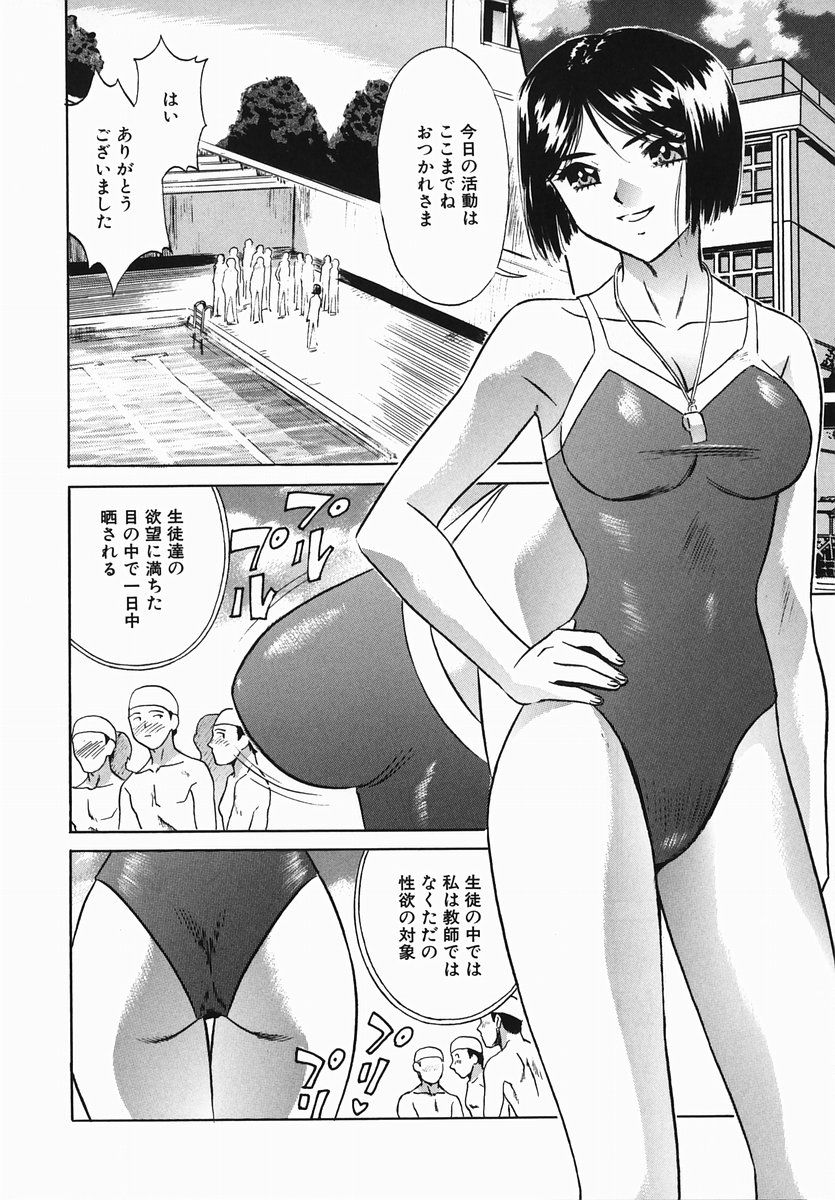 tijyoku_002
