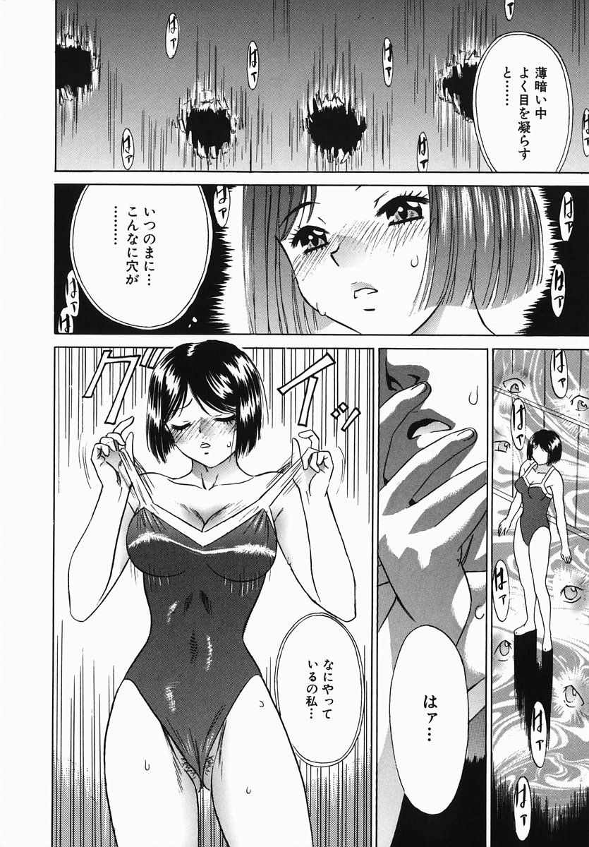 tijyoku_008