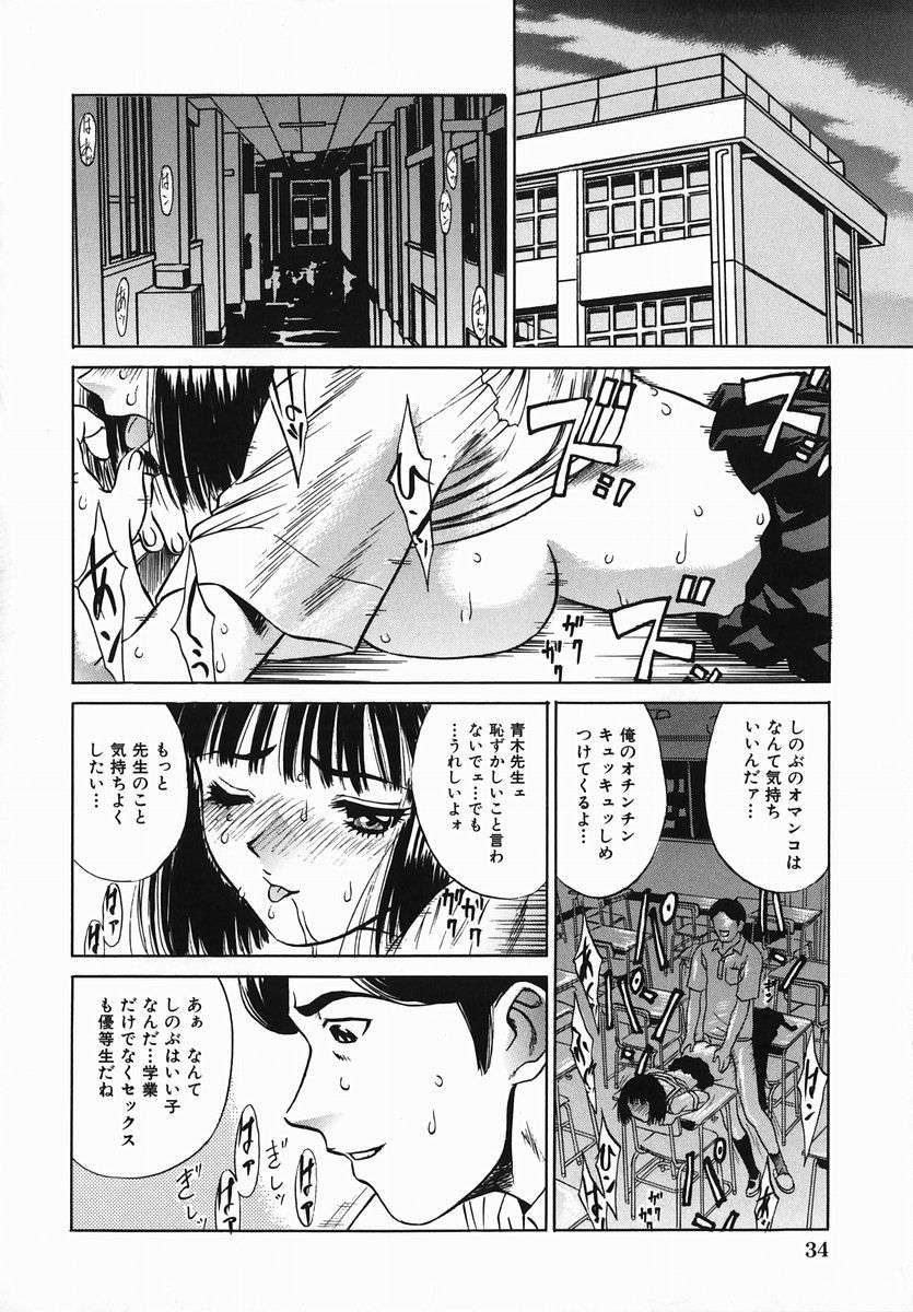 tijyoku_034