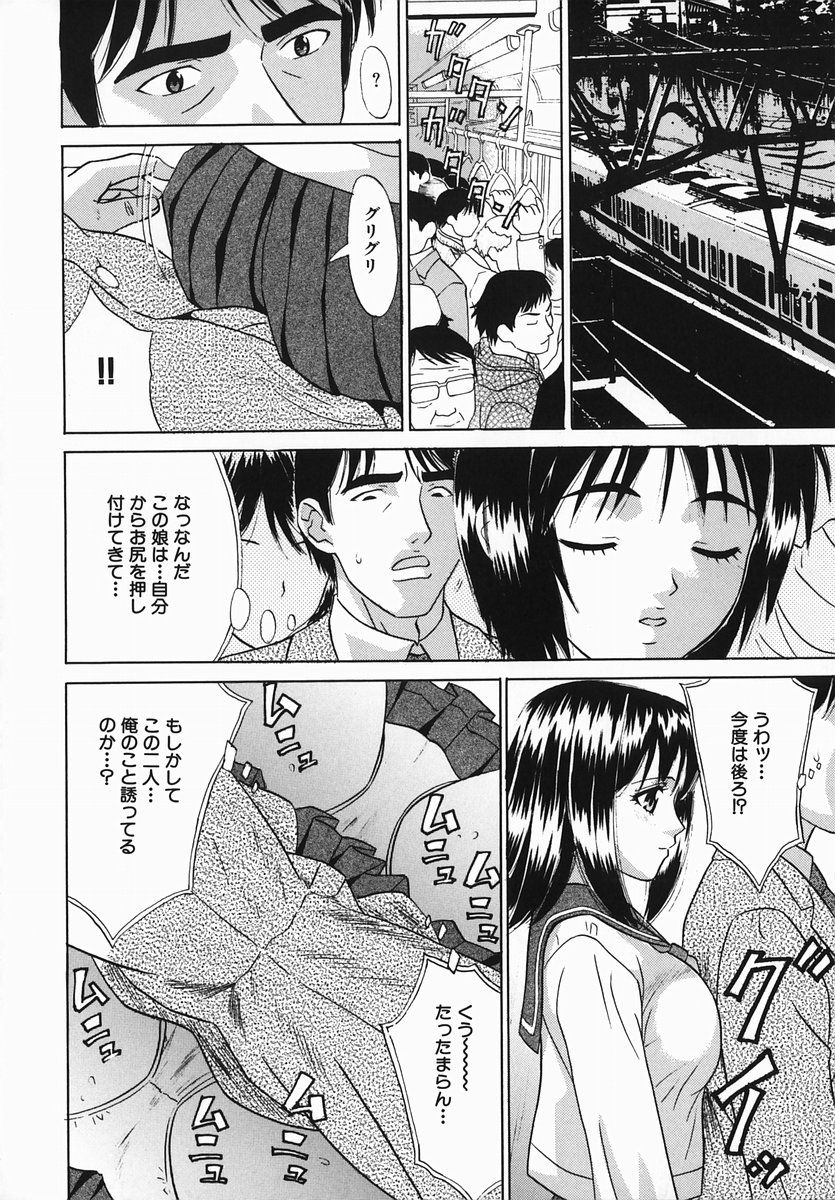 tijyoku_050