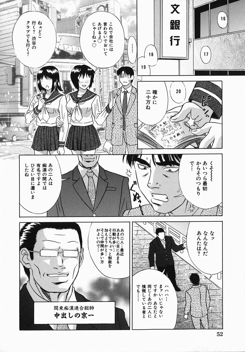 tijyoku_052
