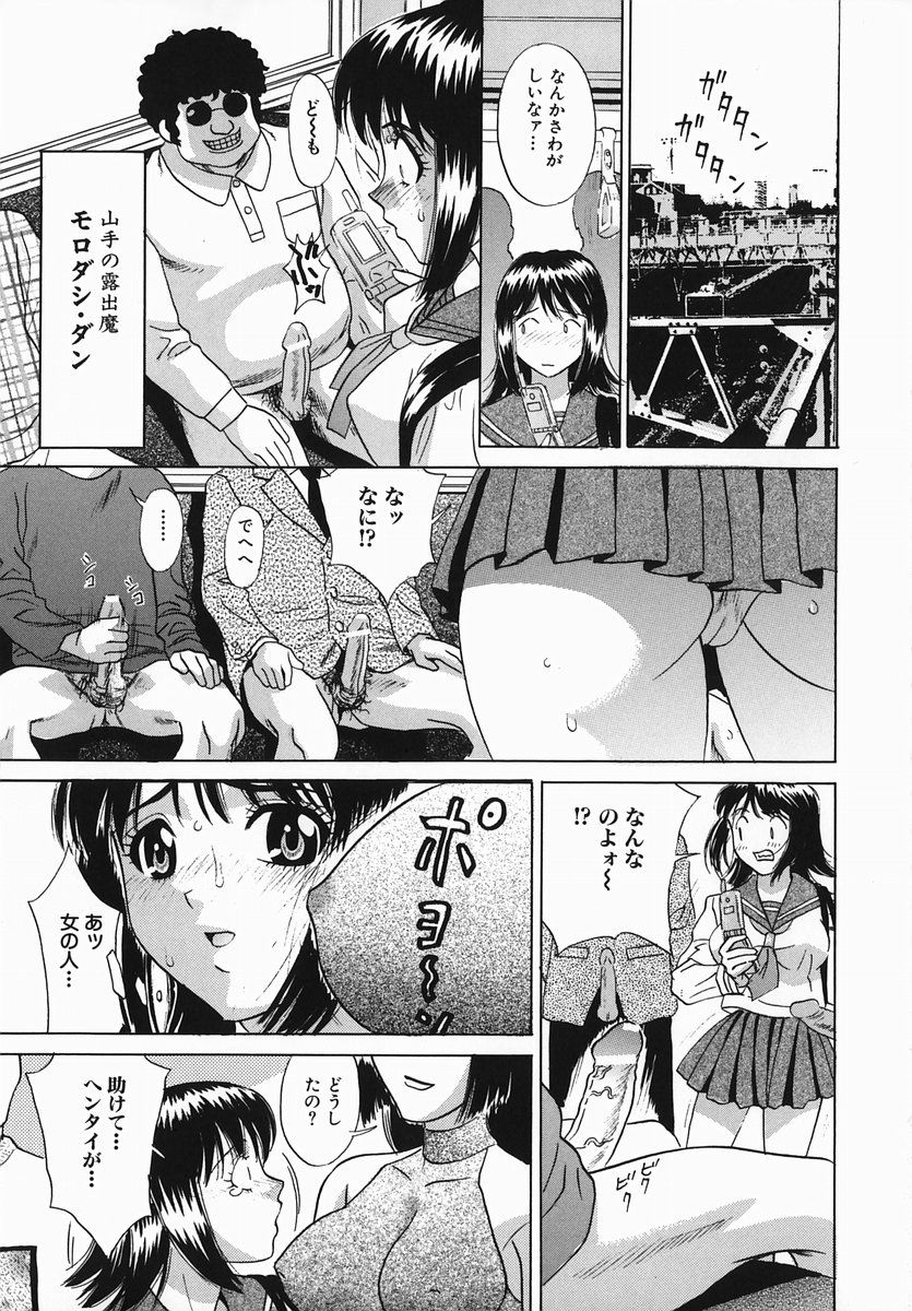 tijyoku_059