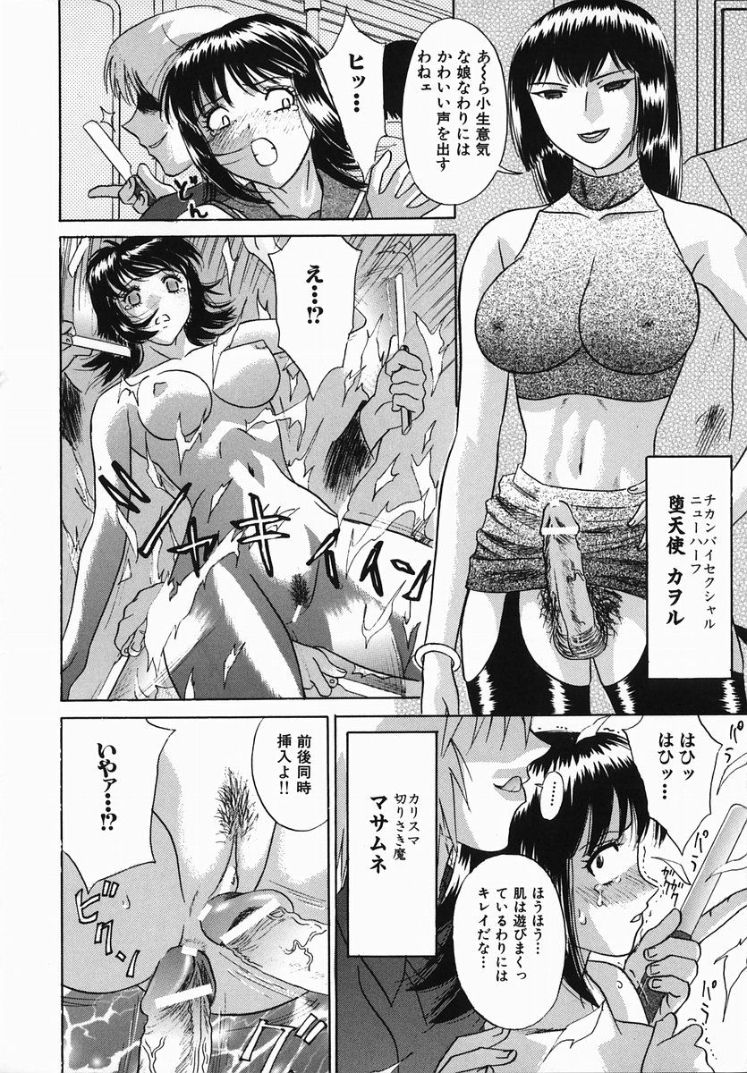 tijyoku_060