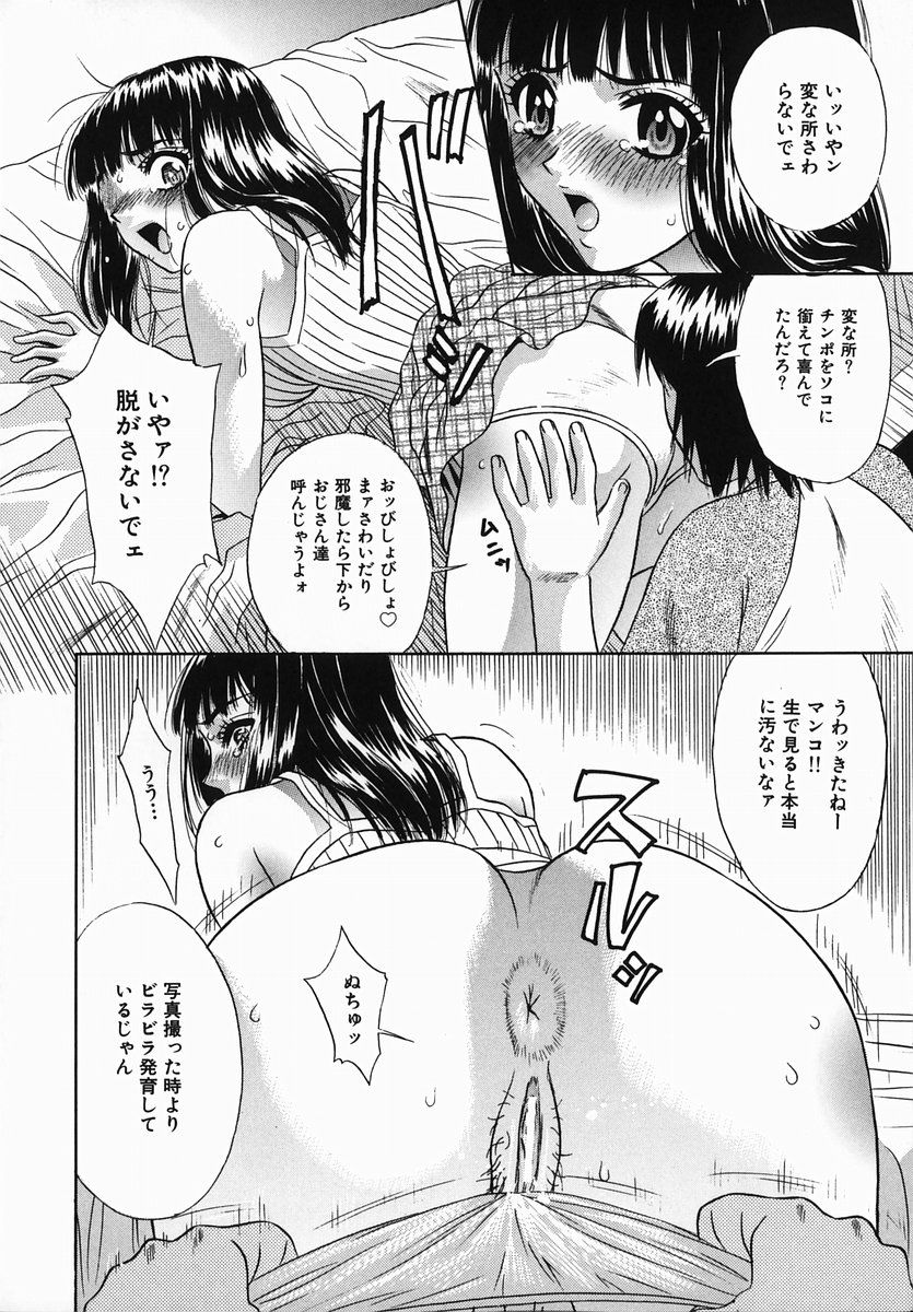tijyoku_086
