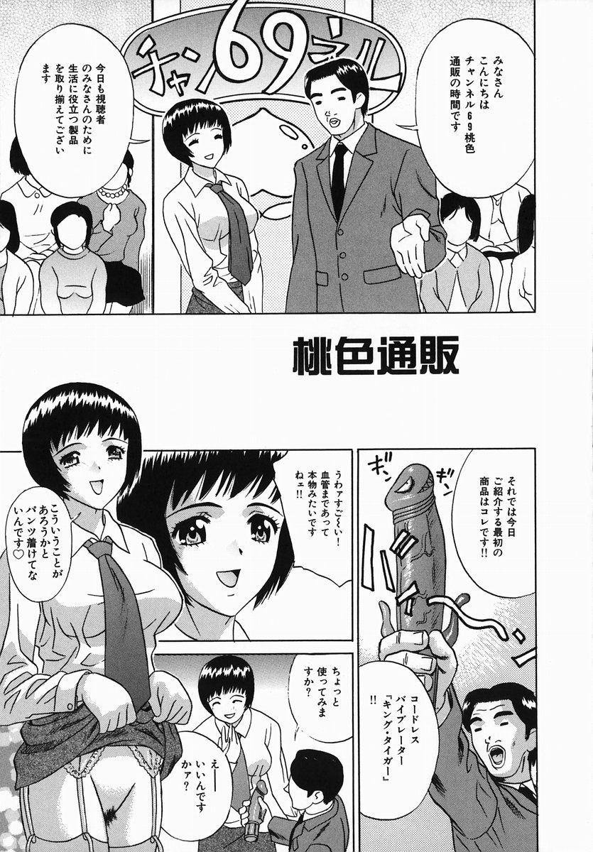 tijyoku_109