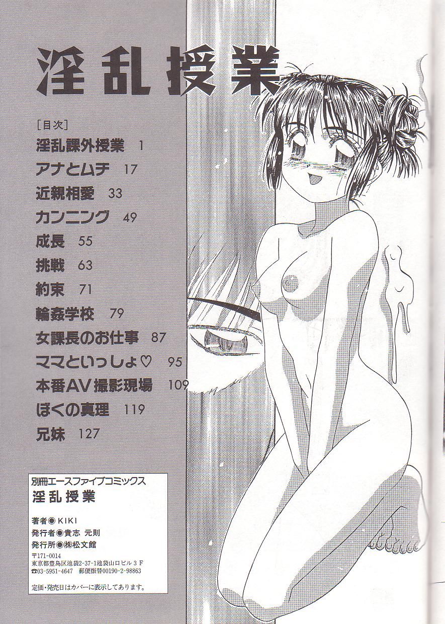 0145