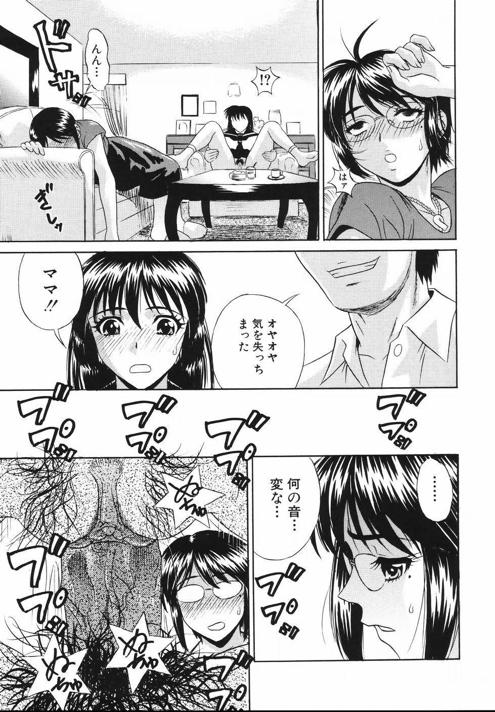 023