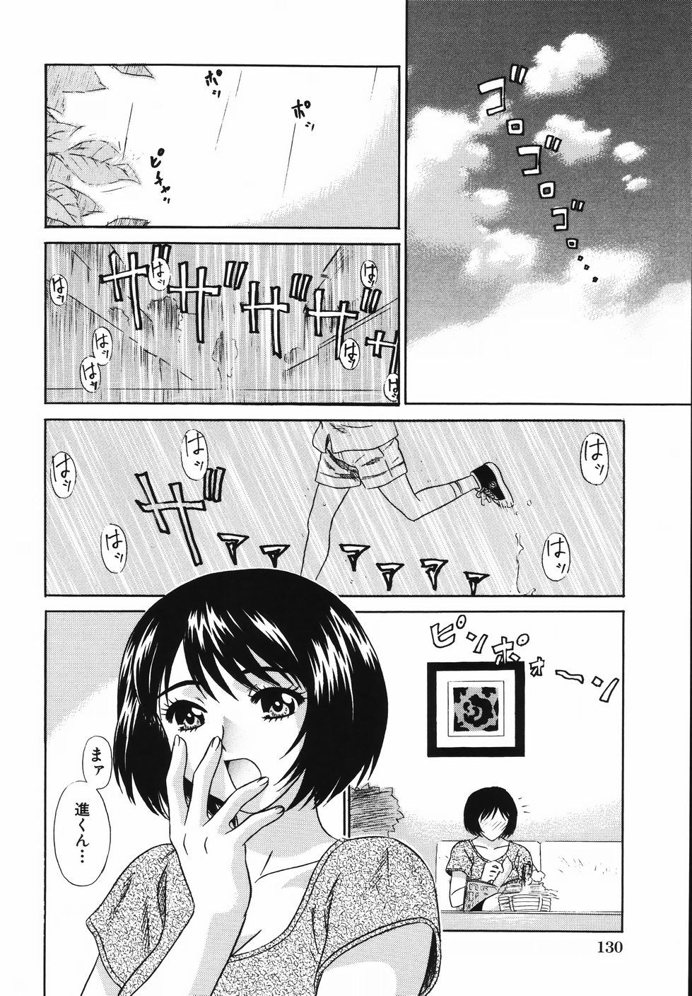 130