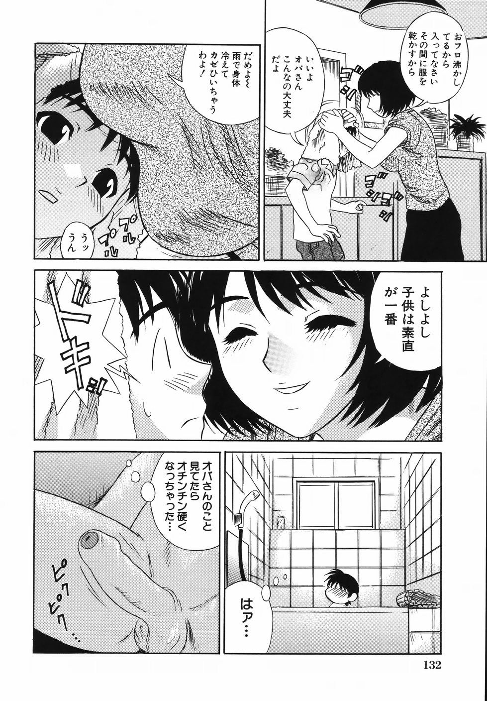 132