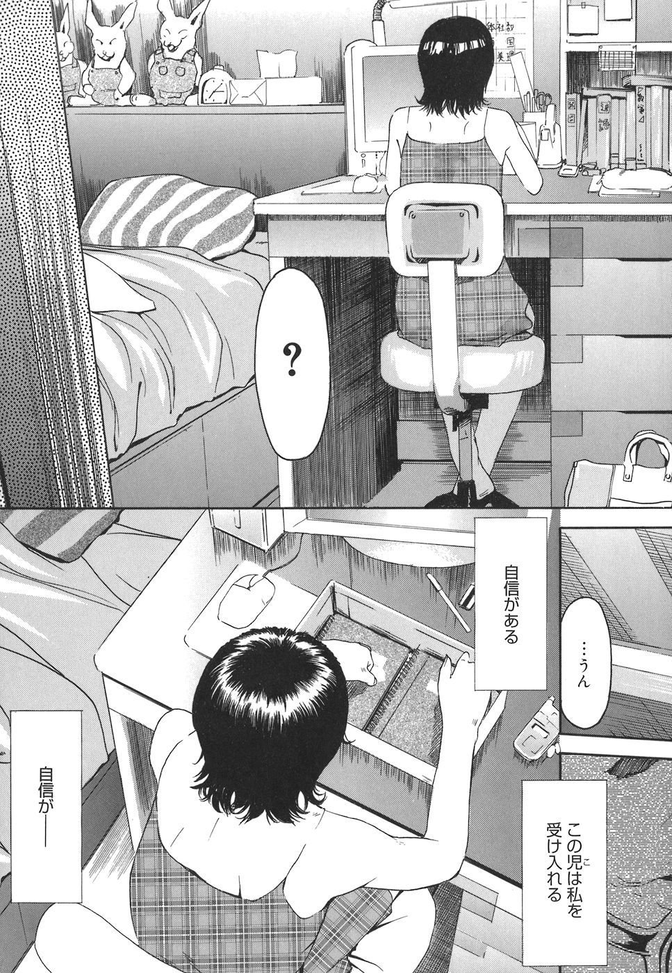 121