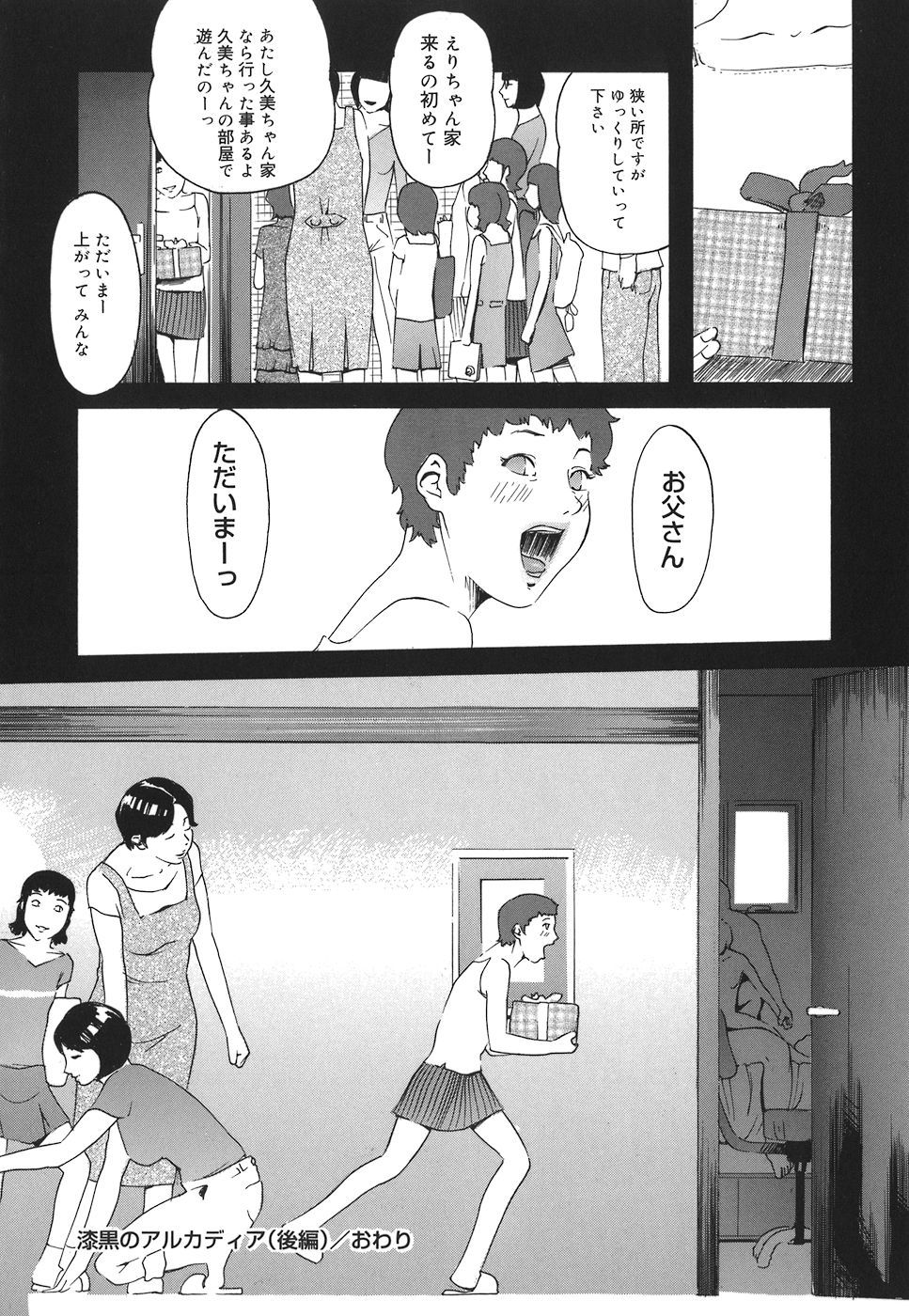 158