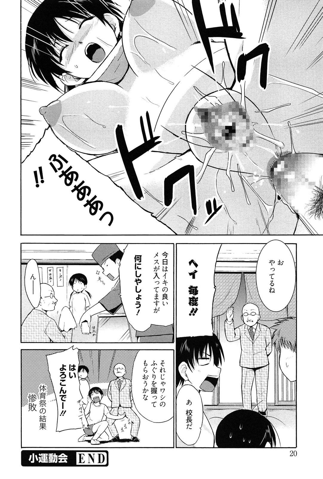 020