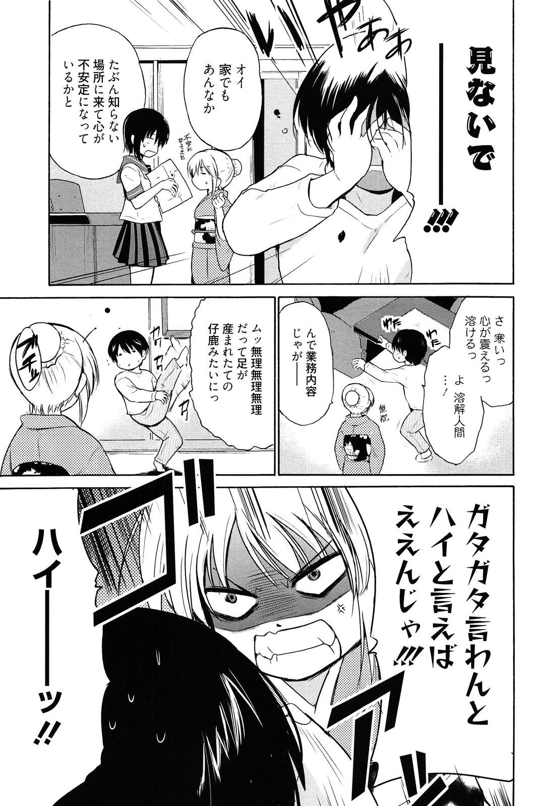 043