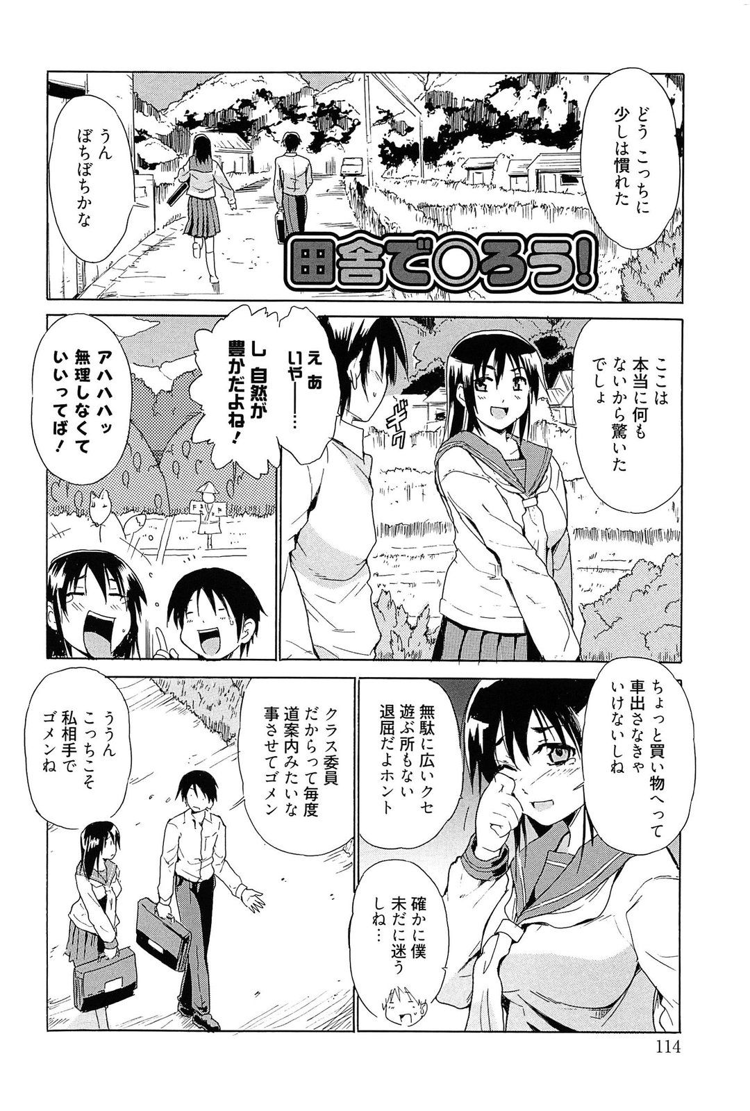 114
