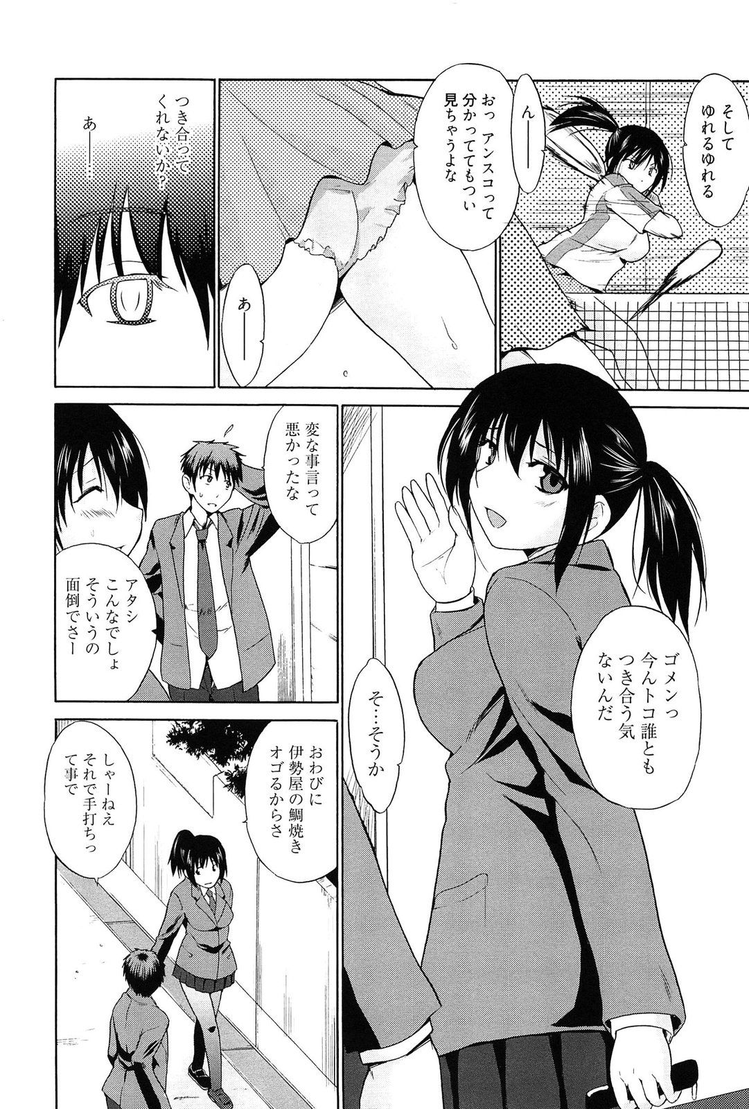 132