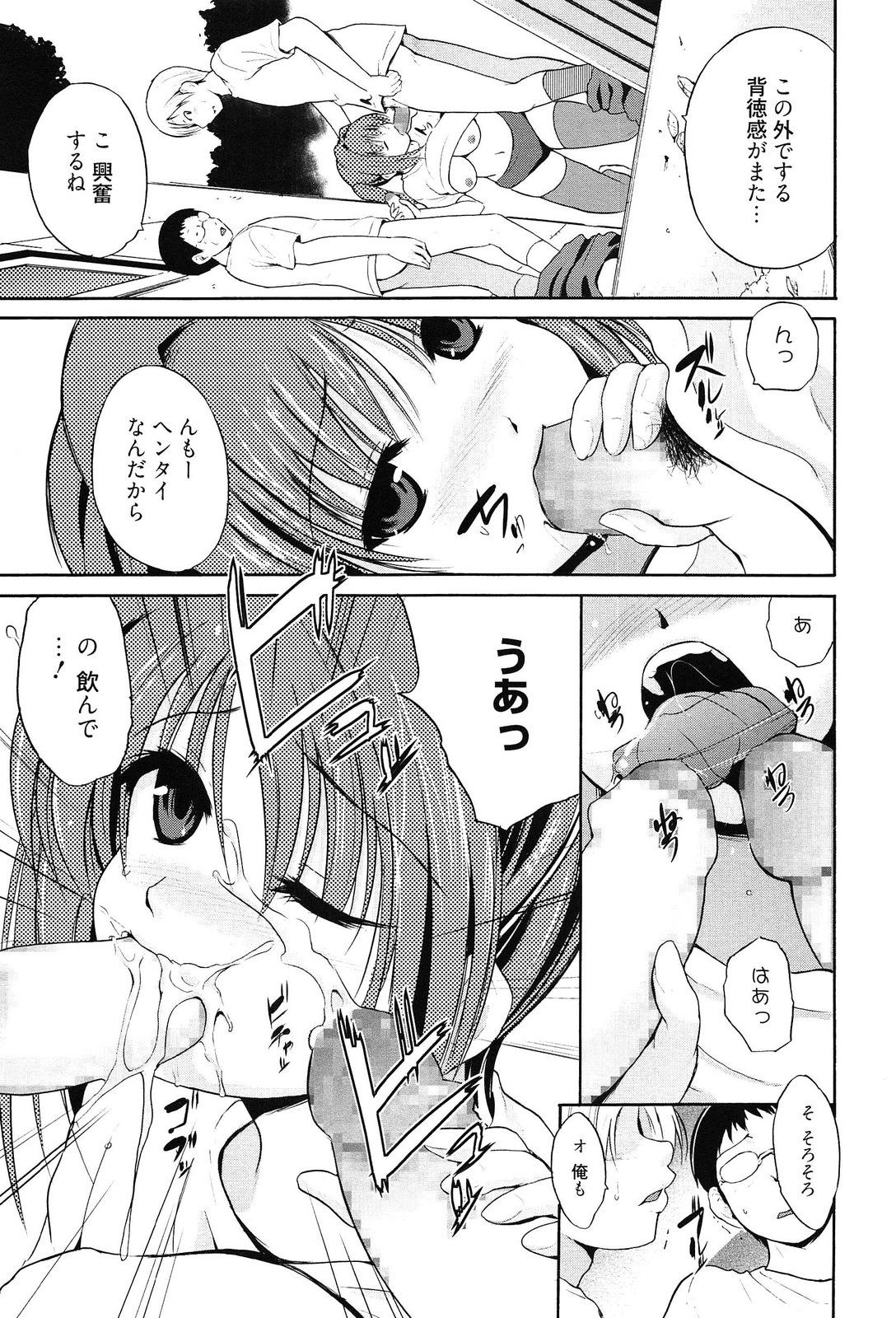 173