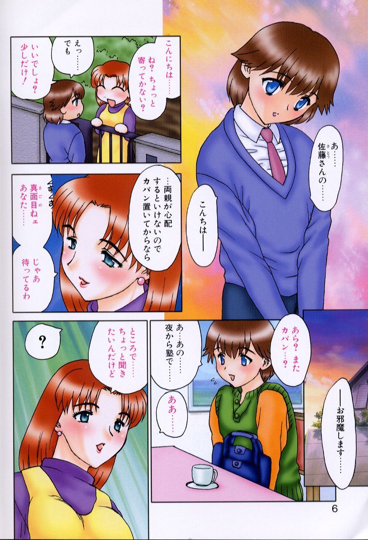 Hiryuu_Ran_Baby_Face_006